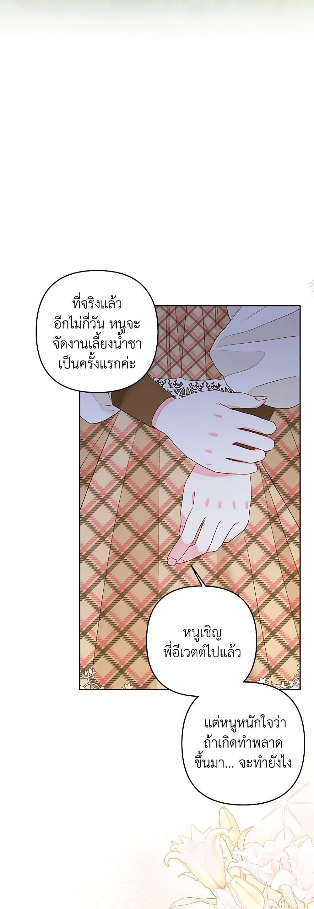 Manga-lc-com อ่านมังงะ อ่านการ์ตูน ออนไลน์ ฟรี The Princess Maid ตอนที่ 1 2 3 4 5 6 7 8 9 10 11 12 13 14 ฟรี ไม่มีโฆษณา Manga-lc - อ่าน มังงะ อ่าน การ์ตูน ออนไลน์ อ่านมังงะ ฟรี