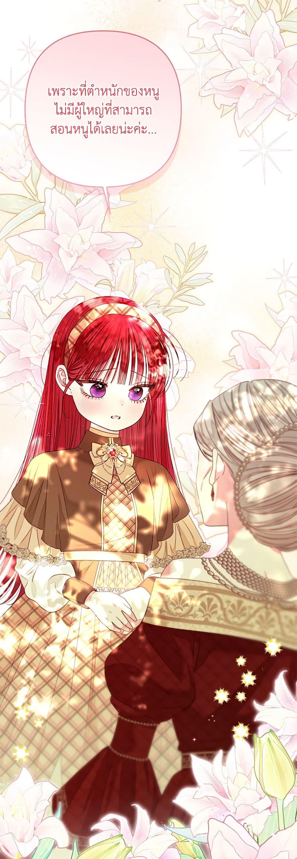 Manga-lc-com อ่านมังงะ อ่านการ์ตูน ออนไลน์ ฟรี The Princess Maid ตอนที่ 1 2 3 4 5 6 7 8 9 10 11 12 13 14 ฟรี ไม่มีโฆษณา Manga-lc - อ่าน มังงะ อ่าน การ์ตูน ออนไลน์ อ่านมังงะ ฟรี