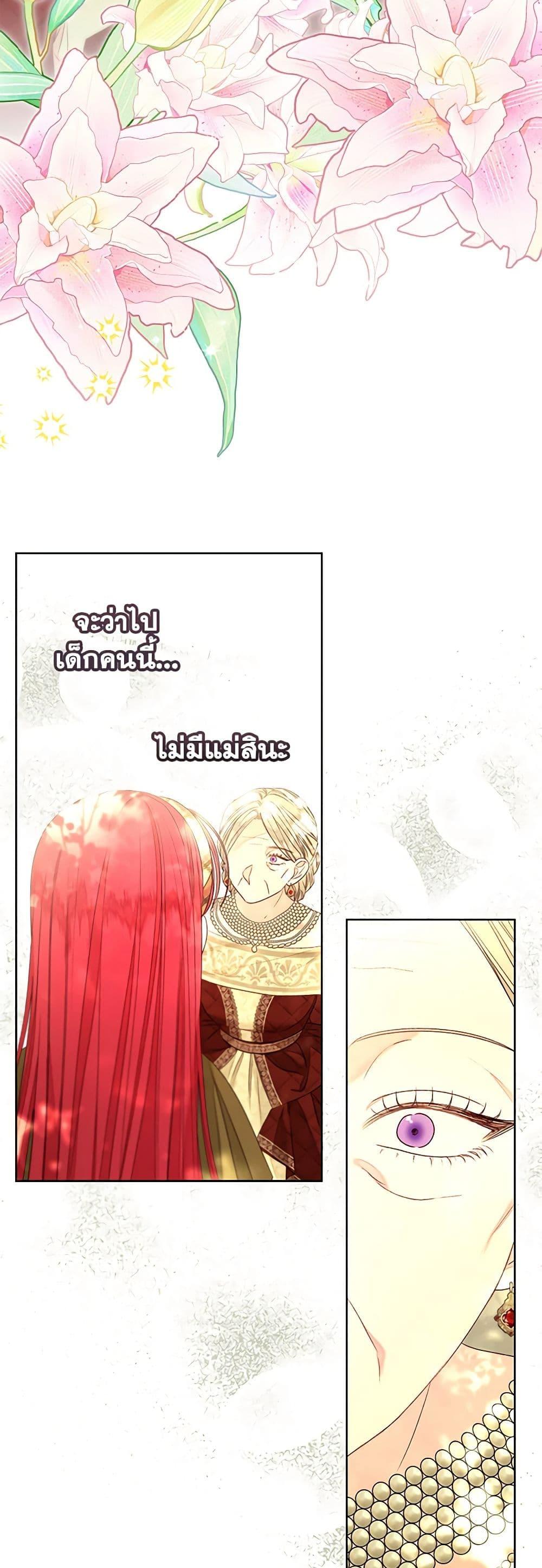 Manga-lc-com อ่านมังงะ อ่านการ์ตูน ออนไลน์ ฟรี The Princess Maid ตอนที่ 1 2 3 4 5 6 7 8 9 10 11 12 13 14 ฟรี ไม่มีโฆษณา Manga-lc - อ่าน มังงะ อ่าน การ์ตูน ออนไลน์ อ่านมังงะ ฟรี