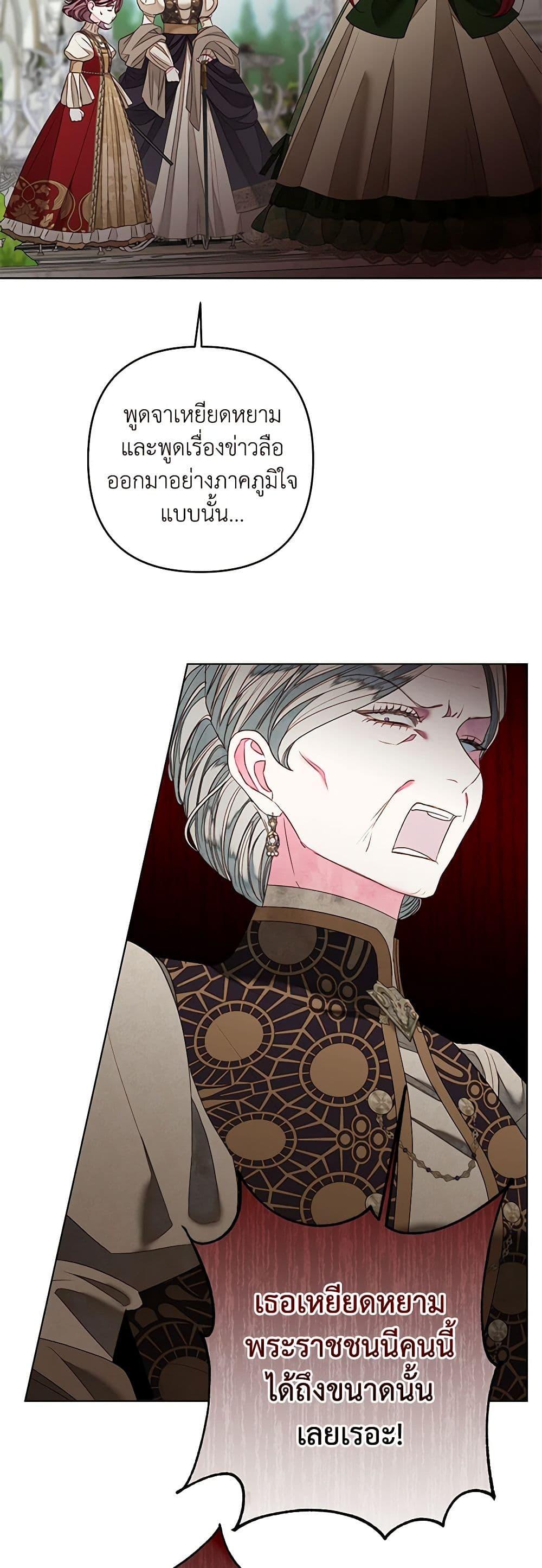 Manga-lc-com อ่านมังงะ อ่านการ์ตูน ออนไลน์ ฟรี The Princess Maid ตอนที่ 1 2 3 4 5 6 7 8 9 10 11 12 13 14 ฟรี ไม่มีโฆษณา Manga-lc - อ่าน มังงะ อ่าน การ์ตูน ออนไลน์ อ่านมังงะ ฟรี
