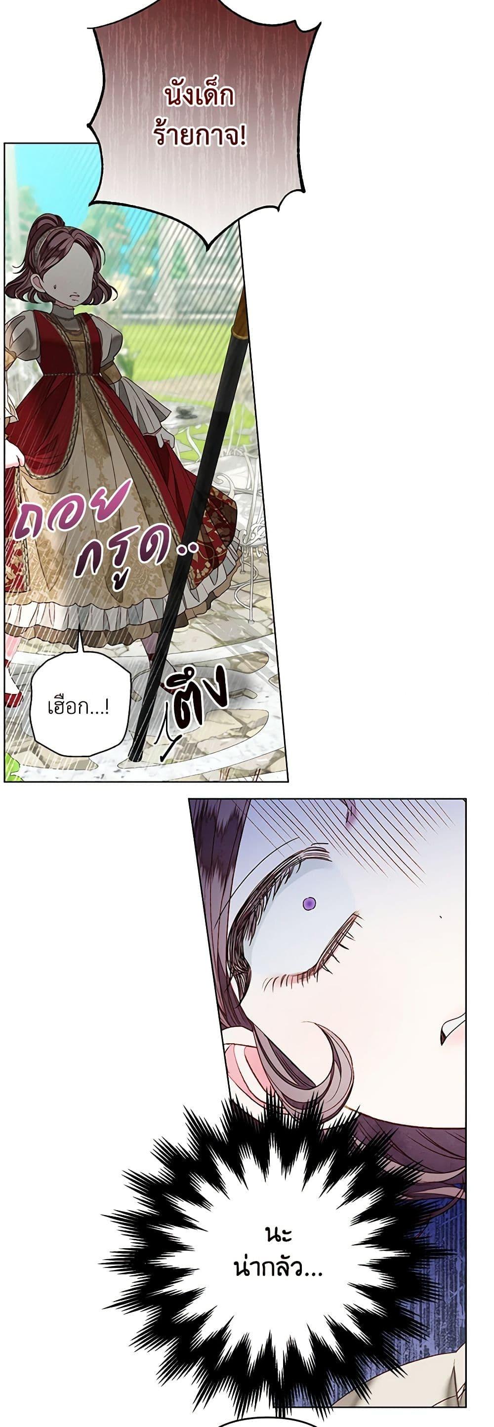 Manga-lc-com อ่านมังงะ อ่านการ์ตูน ออนไลน์ ฟรี The Princess Maid ตอนที่ 1 2 3 4 5 6 7 8 9 10 11 12 13 14 ฟรี ไม่มีโฆษณา Manga-lc - อ่าน มังงะ อ่าน การ์ตูน ออนไลน์ อ่านมังงะ ฟรี