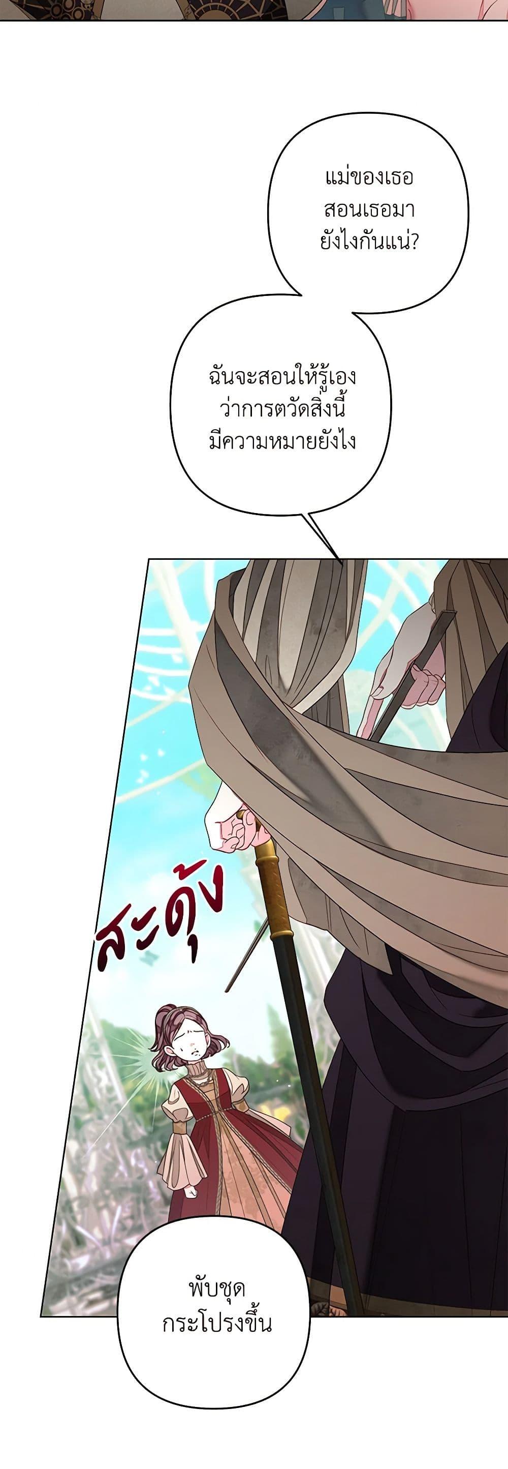 Manga-lc-com อ่านมังงะ อ่านการ์ตูน ออนไลน์ ฟรี The Princess Maid ตอนที่ 1 2 3 4 5 6 7 8 9 10 11 12 13 14 ฟรี ไม่มีโฆษณา Manga-lc - อ่าน มังงะ อ่าน การ์ตูน ออนไลน์ อ่านมังงะ ฟรี