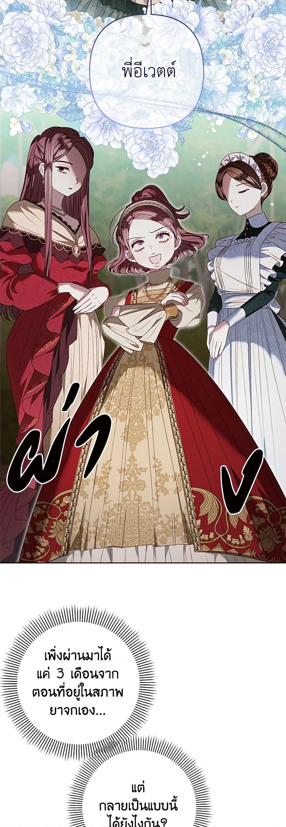 Manga-lc-com อ่านมังงะ อ่านการ์ตูน ออนไลน์ ฟรี The Princess Maid ตอนที่ 1 2 3 4 5 6 7 8 9 10 11 12 13 14 ฟรี ไม่มีโฆษณา Manga-lc - อ่าน มังงะ อ่าน การ์ตูน ออนไลน์ อ่านมังงะ ฟรี