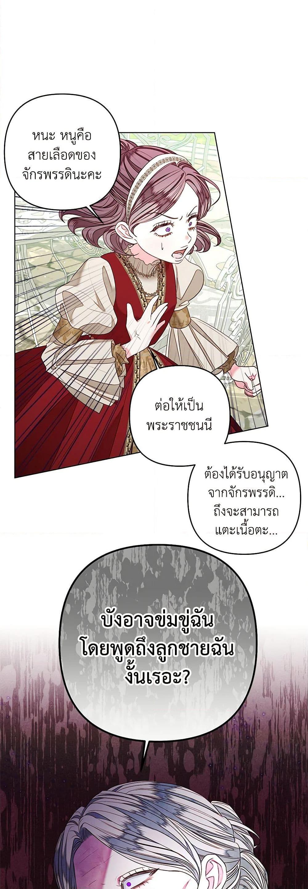 Manga-lc-com อ่านมังงะ อ่านการ์ตูน ออนไลน์ ฟรี The Princess Maid ตอนที่ 1 2 3 4 5 6 7 8 9 10 11 12 13 14 ฟรี ไม่มีโฆษณา Manga-lc - อ่าน มังงะ อ่าน การ์ตูน ออนไลน์ อ่านมังงะ ฟรี
