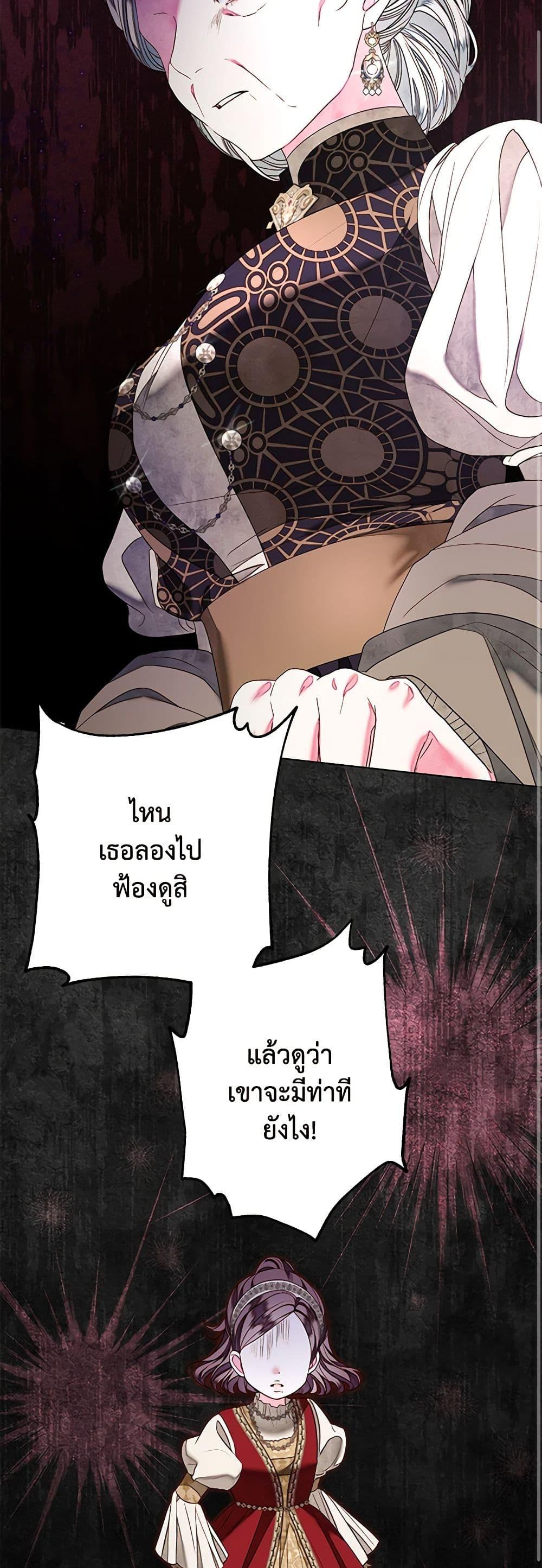 Manga-lc-com อ่านมังงะ อ่านการ์ตูน ออนไลน์ ฟรี The Princess Maid ตอนที่ 1 2 3 4 5 6 7 8 9 10 11 12 13 14 ฟรี ไม่มีโฆษณา Manga-lc - อ่าน มังงะ อ่าน การ์ตูน ออนไลน์ อ่านมังงะ ฟรี