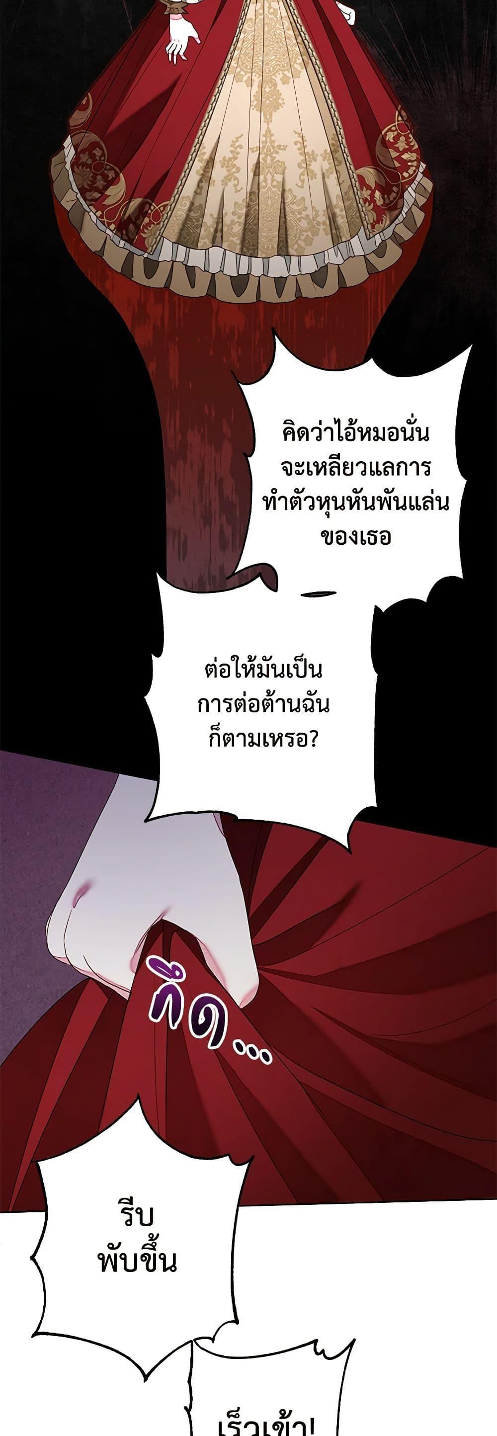 Manga-lc-com อ่านมังงะ อ่านการ์ตูน ออนไลน์ ฟรี The Princess Maid ตอนที่ 1 2 3 4 5 6 7 8 9 10 11 12 13 14 ฟรี ไม่มีโฆษณา Manga-lc - อ่าน มังงะ อ่าน การ์ตูน ออนไลน์ อ่านมังงะ ฟรี