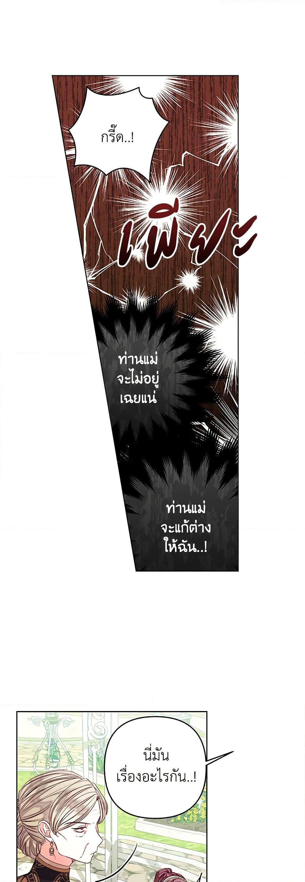 Manga-lc-com อ่านมังงะ อ่านการ์ตูน ออนไลน์ ฟรี The Princess Maid ตอนที่ 1 2 3 4 5 6 7 8 9 10 11 12 13 14 ฟรี ไม่มีโฆษณา Manga-lc - อ่าน มังงะ อ่าน การ์ตูน ออนไลน์ อ่านมังงะ ฟรี
