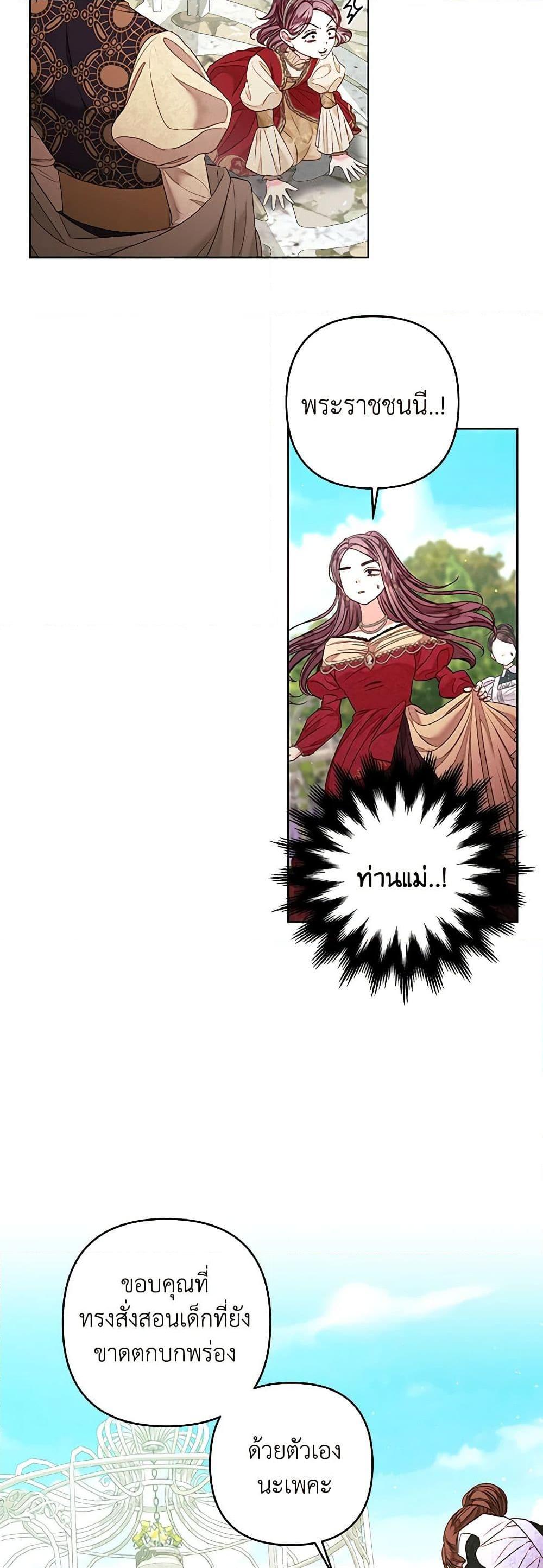 Manga-lc-com อ่านมังงะ อ่านการ์ตูน ออนไลน์ ฟรี The Princess Maid ตอนที่ 1 2 3 4 5 6 7 8 9 10 11 12 13 14 ฟรี ไม่มีโฆษณา Manga-lc - อ่าน มังงะ อ่าน การ์ตูน ออนไลน์ อ่านมังงะ ฟรี