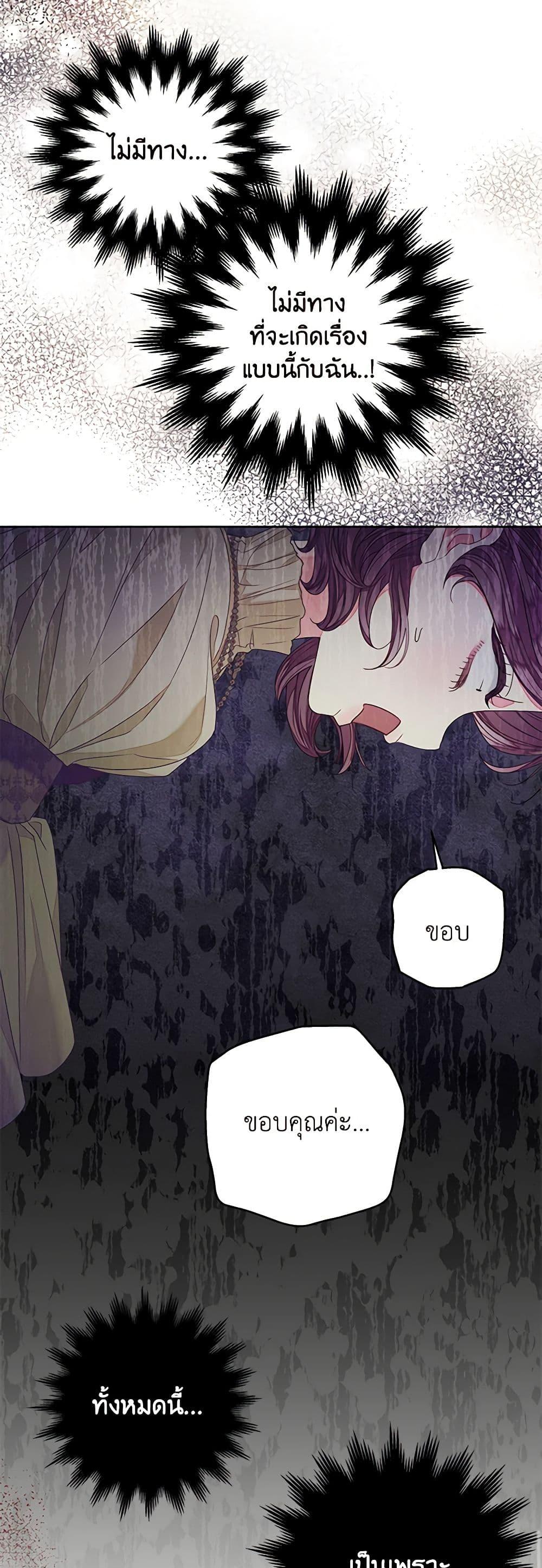 Manga-lc-com อ่านมังงะ อ่านการ์ตูน ออนไลน์ ฟรี The Princess Maid ตอนที่ 1 2 3 4 5 6 7 8 9 10 11 12 13 14 ฟรี ไม่มีโฆษณา Manga-lc - อ่าน มังงะ อ่าน การ์ตูน ออนไลน์ อ่านมังงะ ฟรี