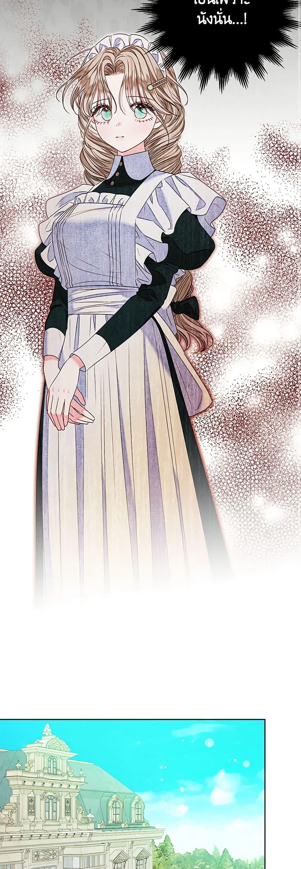 Manga-lc-com อ่านมังงะ อ่านการ์ตูน ออนไลน์ ฟรี The Princess Maid ตอนที่ 1 2 3 4 5 6 7 8 9 10 11 12 13 14 ฟรี ไม่มีโฆษณา Manga-lc - อ่าน มังงะ อ่าน การ์ตูน ออนไลน์ อ่านมังงะ ฟรี