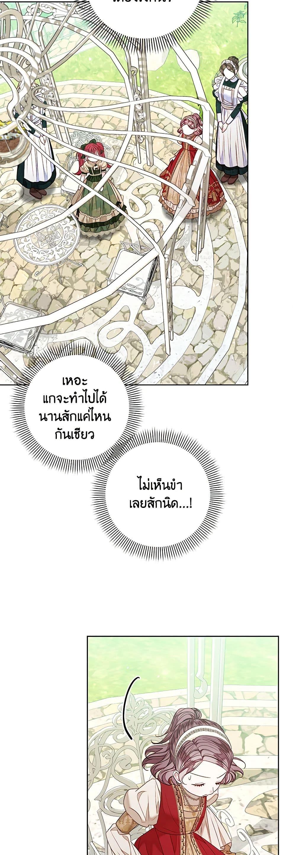 Manga-lc-com อ่านมังงะ อ่านการ์ตูน ออนไลน์ ฟรี The Princess Maid ตอนที่ 1 2 3 4 5 6 7 8 9 10 11 12 13 14 ฟรี ไม่มีโฆษณา Manga-lc - อ่าน มังงะ อ่าน การ์ตูน ออนไลน์ อ่านมังงะ ฟรี