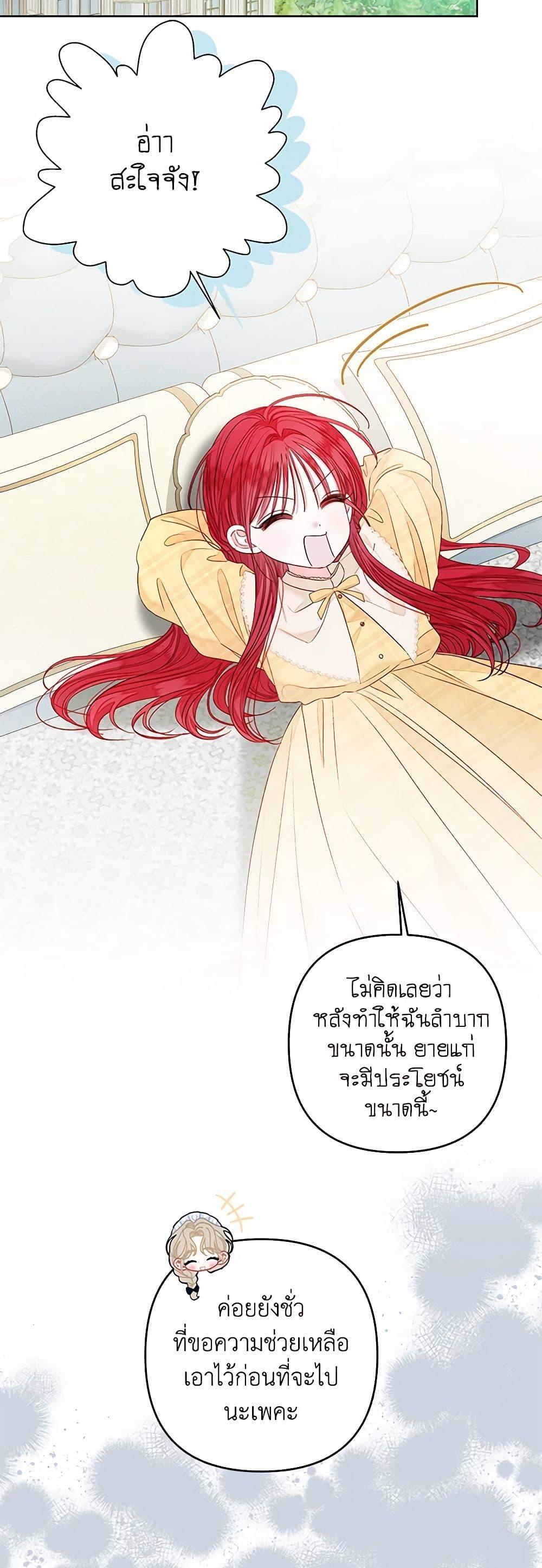 Manga-lc-com อ่านมังงะ อ่านการ์ตูน ออนไลน์ ฟรี The Princess Maid ตอนที่ 1 2 3 4 5 6 7 8 9 10 11 12 13 14 ฟรี ไม่มีโฆษณา Manga-lc - อ่าน มังงะ อ่าน การ์ตูน ออนไลน์ อ่านมังงะ ฟรี