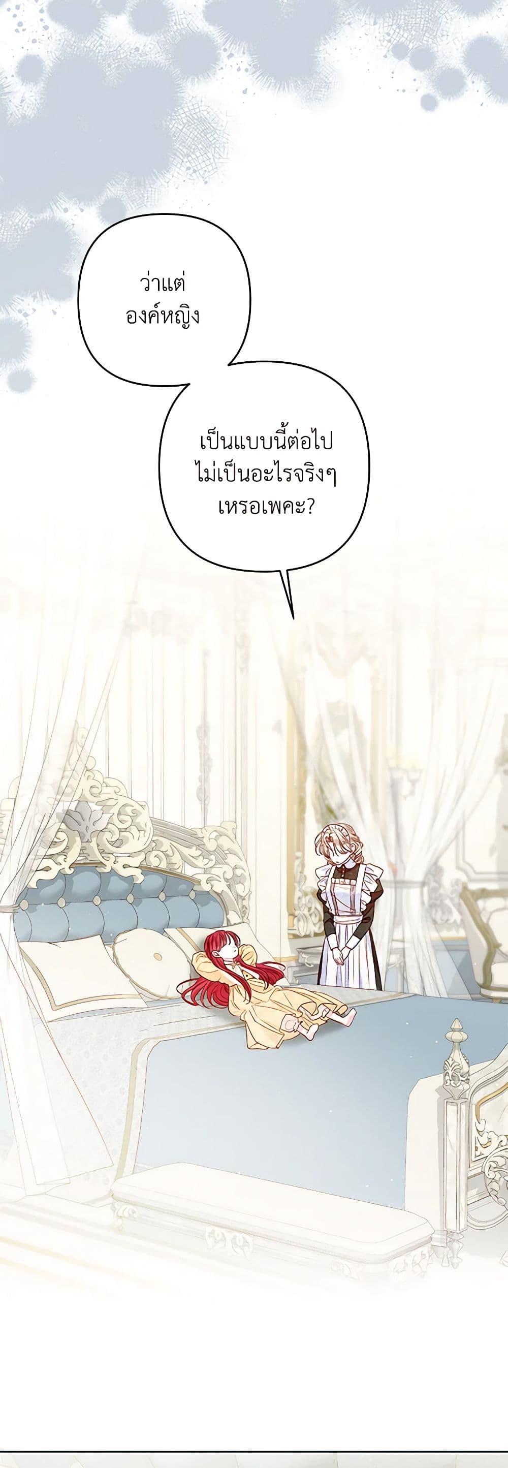 Manga-lc-com อ่านมังงะ อ่านการ์ตูน ออนไลน์ ฟรี The Princess Maid ตอนที่ 1 2 3 4 5 6 7 8 9 10 11 12 13 14 ฟรี ไม่มีโฆษณา Manga-lc - อ่าน มังงะ อ่าน การ์ตูน ออนไลน์ อ่านมังงะ ฟรี