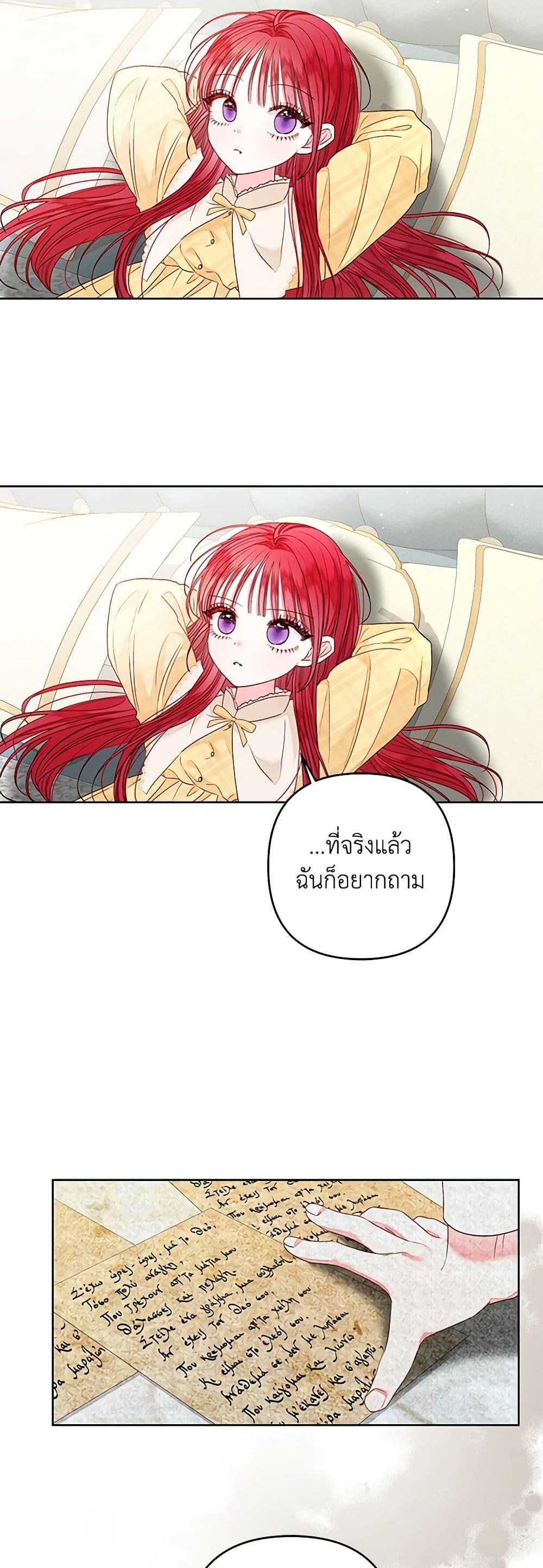 Manga-lc-com อ่านมังงะ อ่านการ์ตูน ออนไลน์ ฟรี The Princess Maid ตอนที่ 1 2 3 4 5 6 7 8 9 10 11 12 13 14 ฟรี ไม่มีโฆษณา Manga-lc - อ่าน มังงะ อ่าน การ์ตูน ออนไลน์ อ่านมังงะ ฟรี