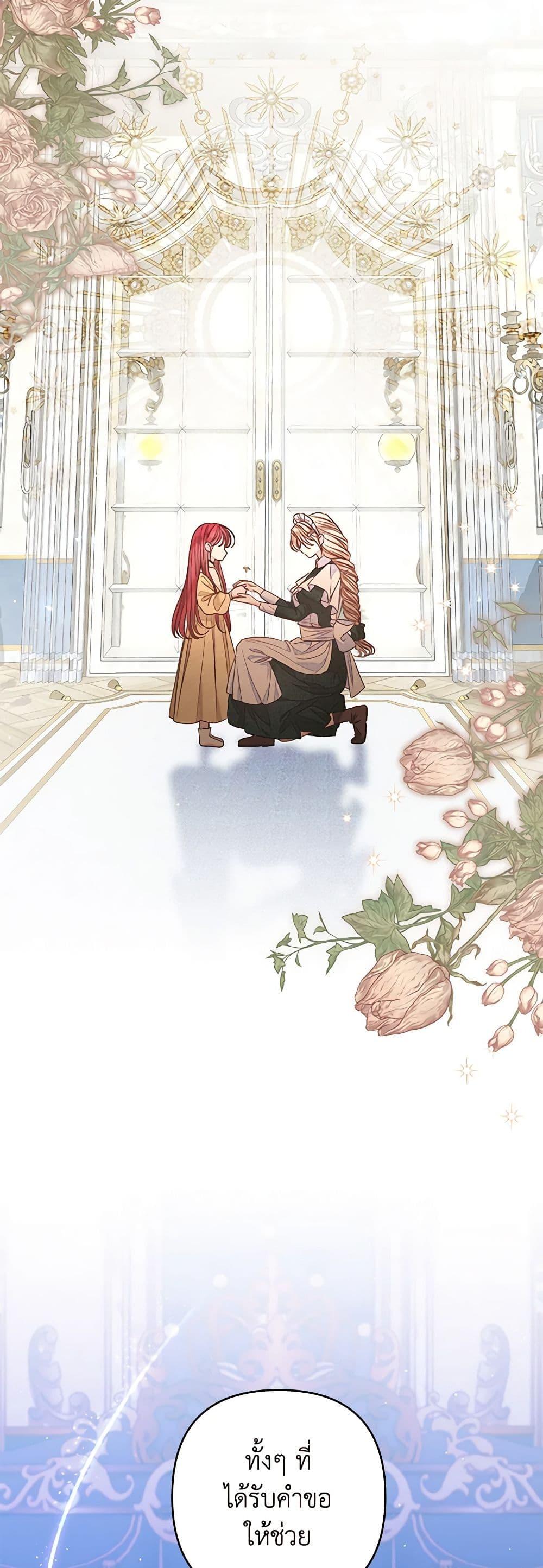 Manga-lc-com อ่านมังงะ อ่านการ์ตูน ออนไลน์ ฟรี The Princess Maid ตอนที่ 1 2 3 4 5 6 7 8 9 10 11 12 13 14 ฟรี ไม่มีโฆษณา Manga-lc - อ่าน มังงะ อ่าน การ์ตูน ออนไลน์ อ่านมังงะ ฟรี