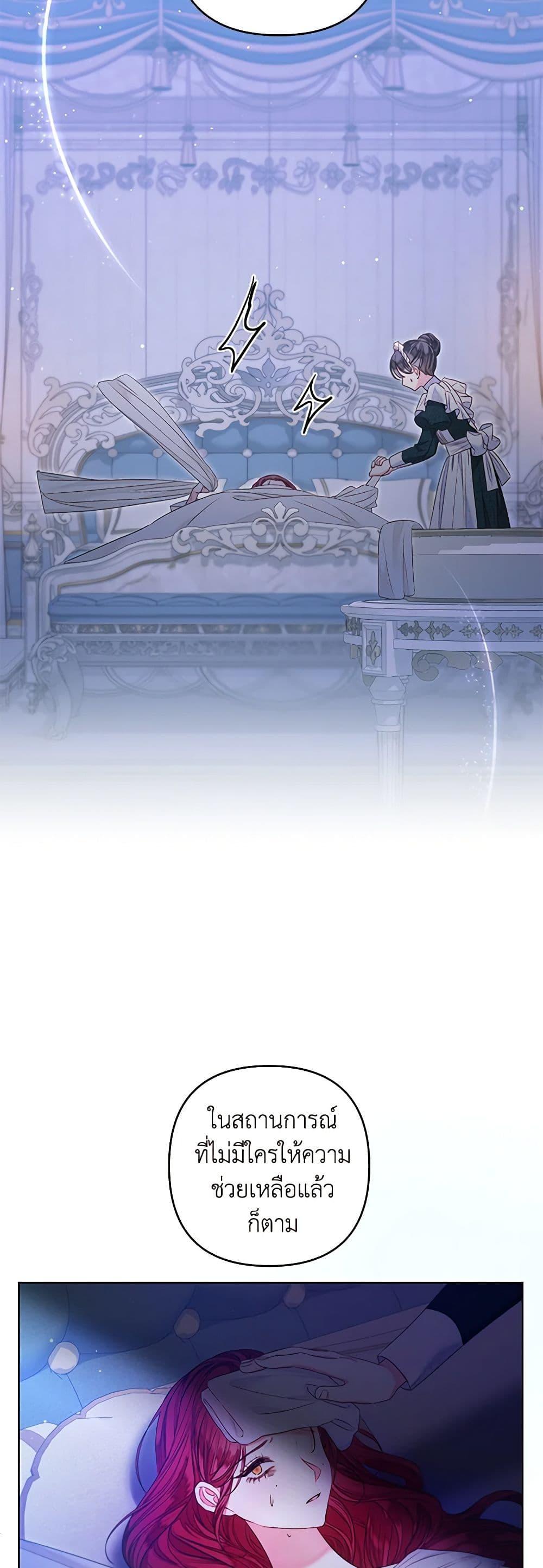 Manga-lc-com อ่านมังงะ อ่านการ์ตูน ออนไลน์ ฟรี The Princess Maid ตอนที่ 1 2 3 4 5 6 7 8 9 10 11 12 13 14 ฟรี ไม่มีโฆษณา Manga-lc - อ่าน มังงะ อ่าน การ์ตูน ออนไลน์ อ่านมังงะ ฟรี