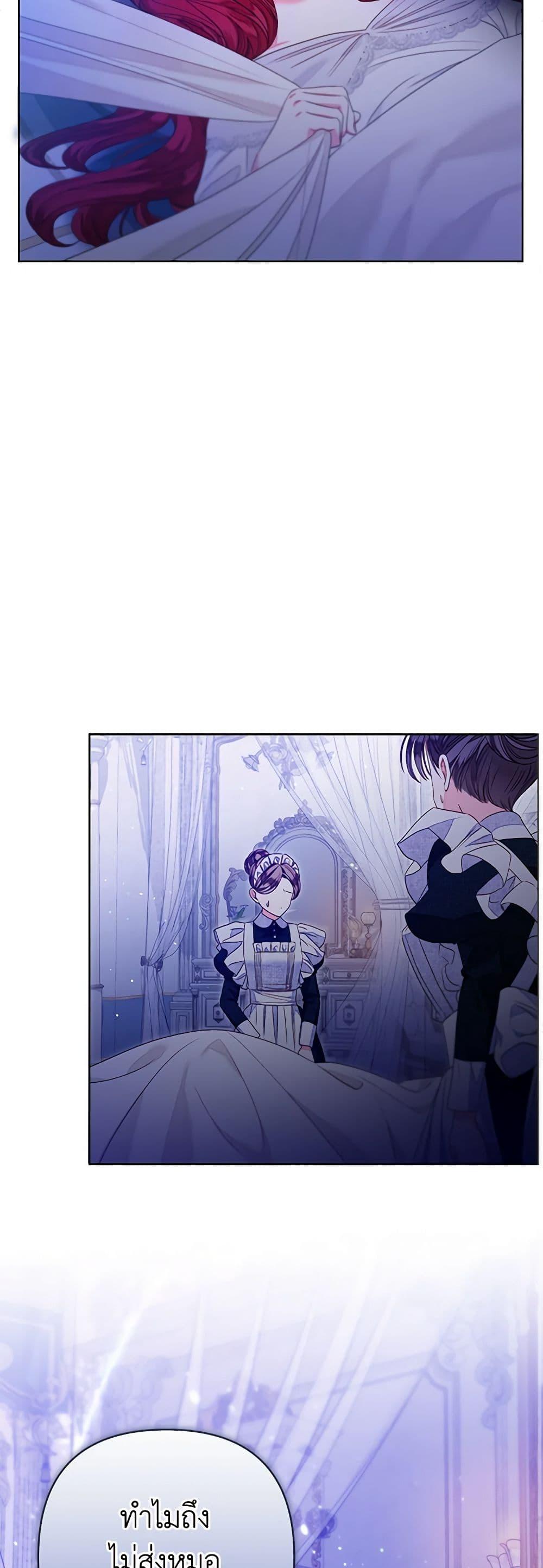 Manga-lc-com อ่านมังงะ อ่านการ์ตูน ออนไลน์ ฟรี The Princess Maid ตอนที่ 1 2 3 4 5 6 7 8 9 10 11 12 13 14 ฟรี ไม่มีโฆษณา Manga-lc - อ่าน มังงะ อ่าน การ์ตูน ออนไลน์ อ่านมังงะ ฟรี