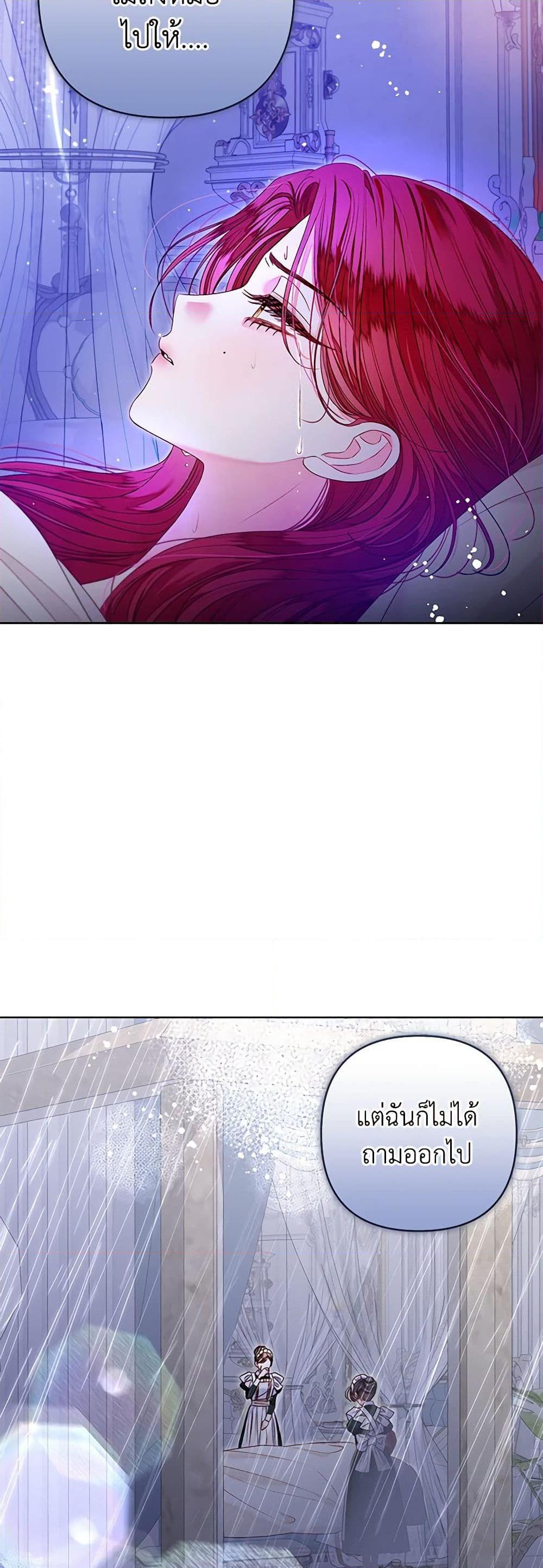 Manga-lc-com อ่านมังงะ อ่านการ์ตูน ออนไลน์ ฟรี The Princess Maid ตอนที่ 1 2 3 4 5 6 7 8 9 10 11 12 13 14 ฟรี ไม่มีโฆษณา Manga-lc - อ่าน มังงะ อ่าน การ์ตูน ออนไลน์ อ่านมังงะ ฟรี