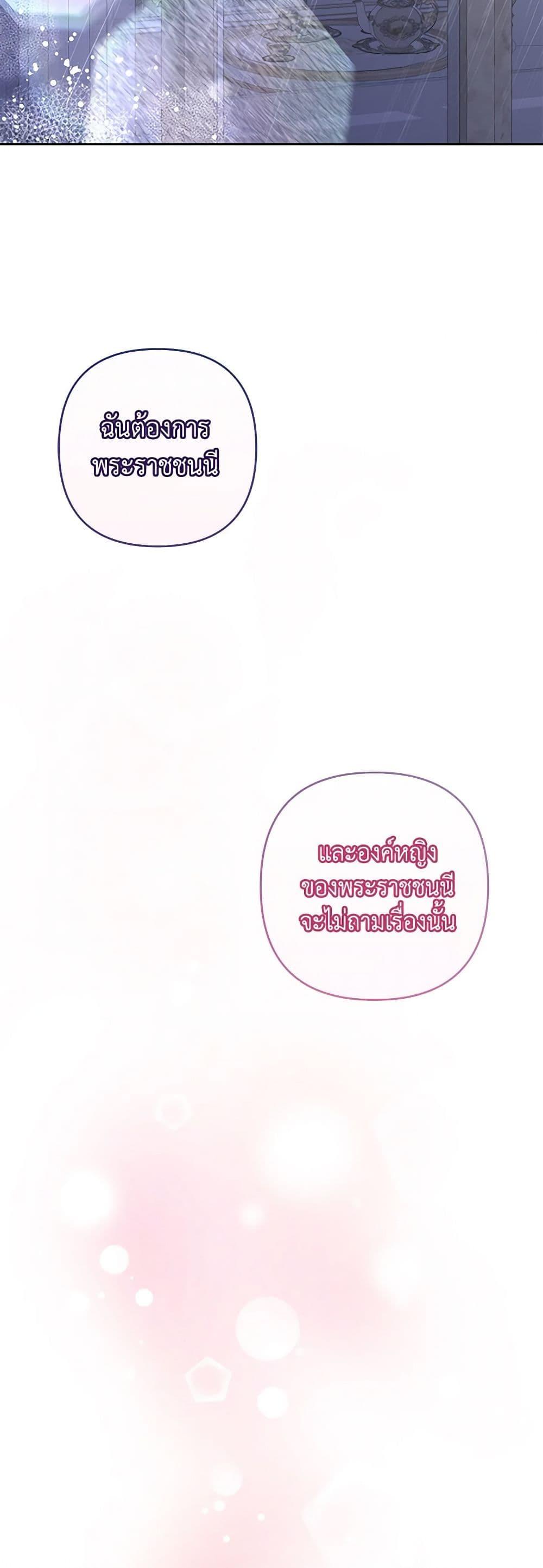 Manga-lc-com อ่านมังงะ อ่านการ์ตูน ออนไลน์ ฟรี The Princess Maid ตอนที่ 1 2 3 4 5 6 7 8 9 10 11 12 13 14 ฟรี ไม่มีโฆษณา Manga-lc - อ่าน มังงะ อ่าน การ์ตูน ออนไลน์ อ่านมังงะ ฟรี