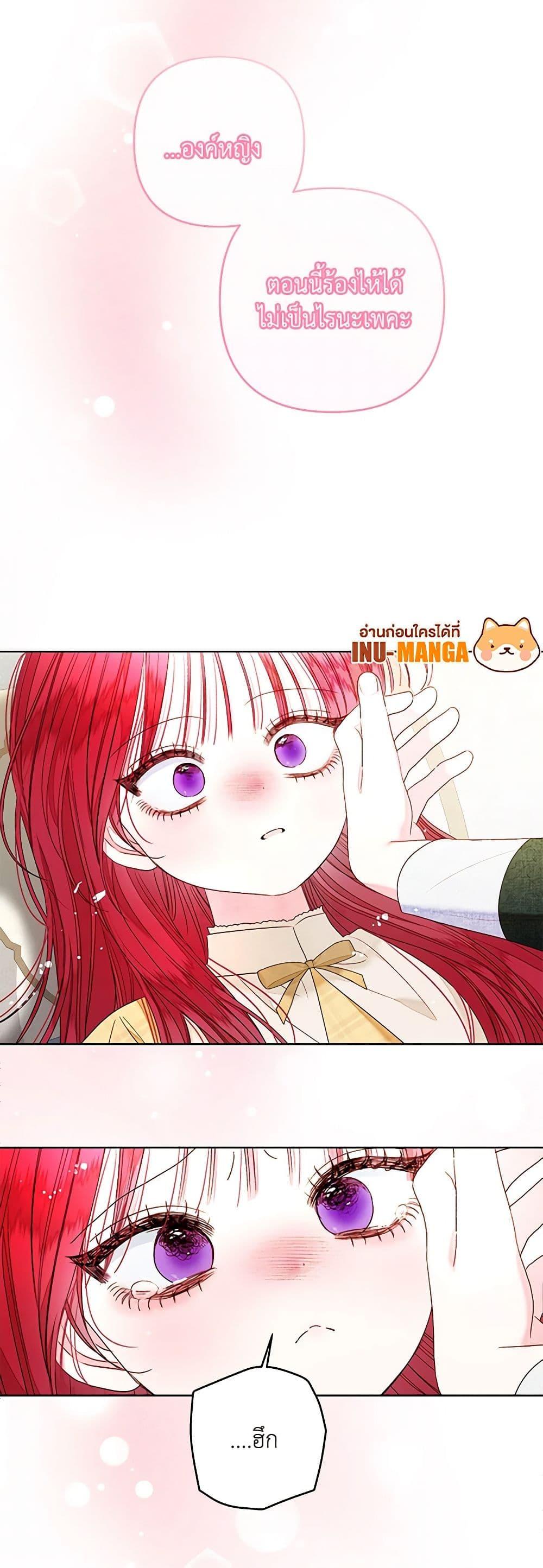 Manga-lc-com อ่านมังงะ อ่านการ์ตูน ออนไลน์ ฟรี The Princess Maid ตอนที่ 1 2 3 4 5 6 7 8 9 10 11 12 13 14 ฟรี ไม่มีโฆษณา Manga-lc - อ่าน มังงะ อ่าน การ์ตูน ออนไลน์ อ่านมังงะ ฟรี