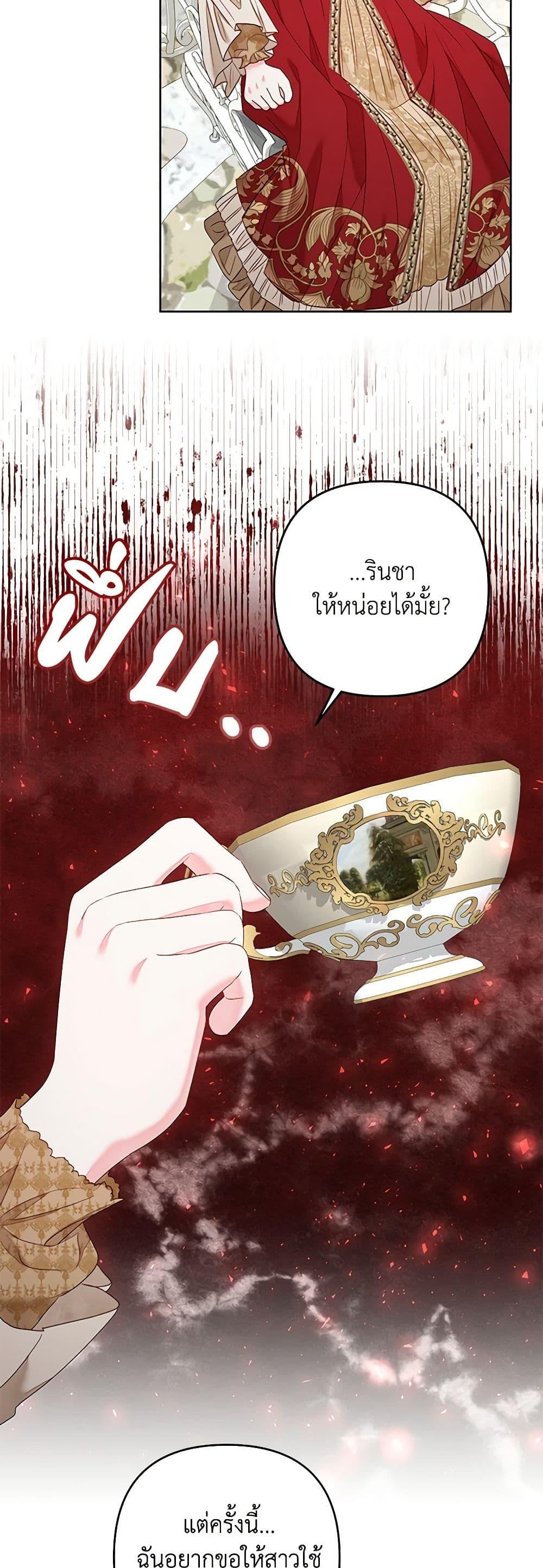 Manga-lc-com อ่านมังงะ อ่านการ์ตูน ออนไลน์ ฟรี The Princess Maid ตอนที่ 1 2 3 4 5 6 7 8 9 10 11 12 13 14 ฟรี ไม่มีโฆษณา Manga-lc - อ่าน มังงะ อ่าน การ์ตูน ออนไลน์ อ่านมังงะ ฟรี