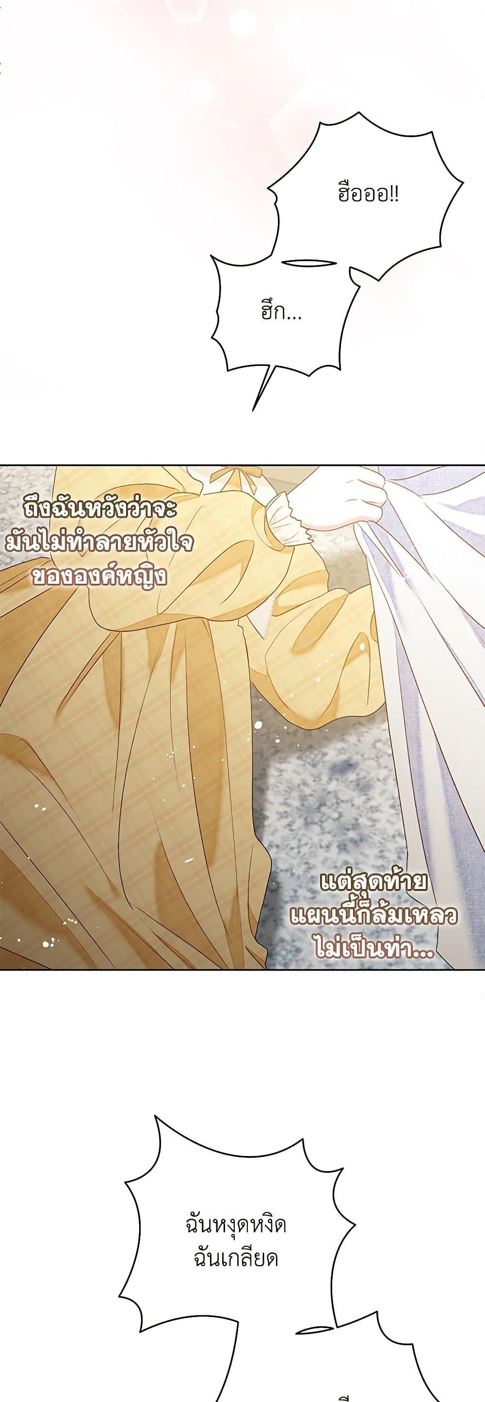 Manga-lc-com อ่านมังงะ อ่านการ์ตูน ออนไลน์ ฟรี The Princess Maid ตอนที่ 1 2 3 4 5 6 7 8 9 10 11 12 13 14 ฟรี ไม่มีโฆษณา Manga-lc - อ่าน มังงะ อ่าน การ์ตูน ออนไลน์ อ่านมังงะ ฟรี