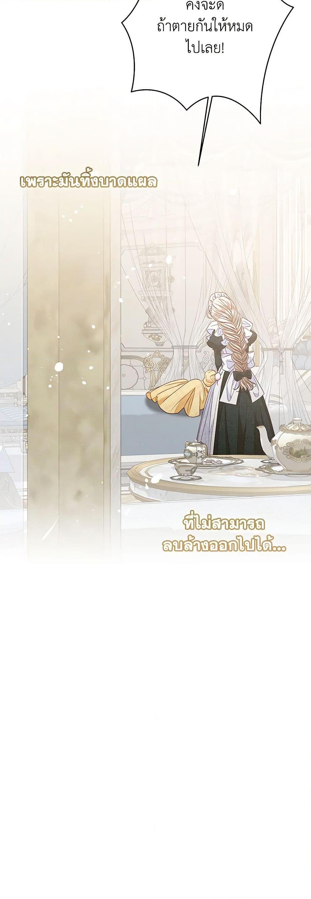 Manga-lc-com อ่านมังงะ อ่านการ์ตูน ออนไลน์ ฟรี The Princess Maid ตอนที่ 1 2 3 4 5 6 7 8 9 10 11 12 13 14 ฟรี ไม่มีโฆษณา Manga-lc - อ่าน มังงะ อ่าน การ์ตูน ออนไลน์ อ่านมังงะ ฟรี