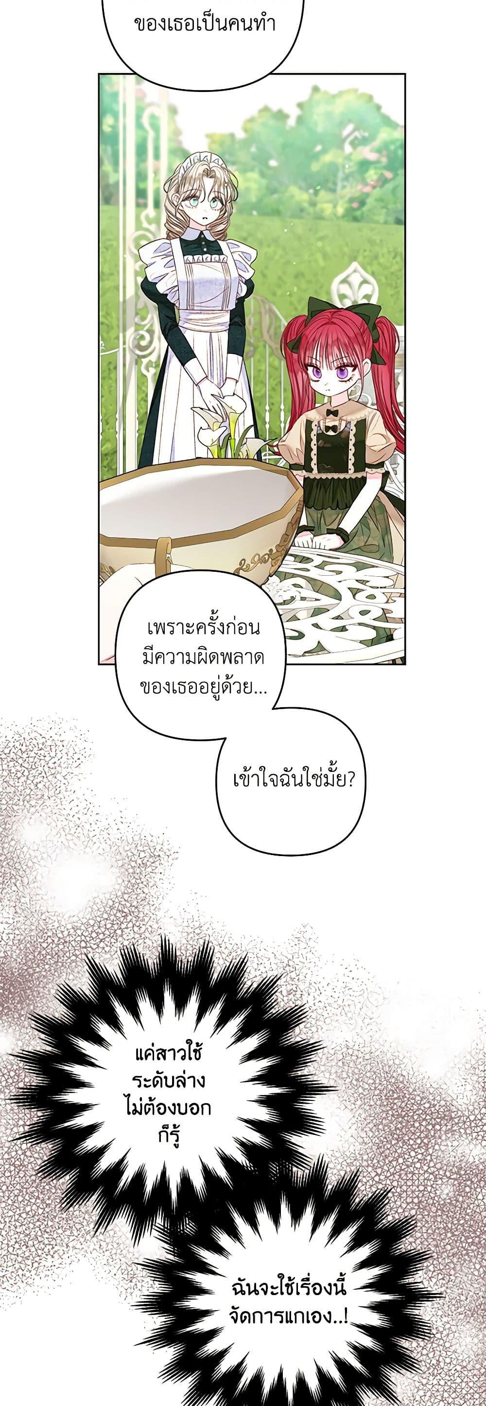 Manga-lc-com อ่านมังงะ อ่านการ์ตูน ออนไลน์ ฟรี The Princess Maid ตอนที่ 1 2 3 4 5 6 7 8 9 10 11 12 13 14 ฟรี ไม่มีโฆษณา Manga-lc - อ่าน มังงะ อ่าน การ์ตูน ออนไลน์ อ่านมังงะ ฟรี