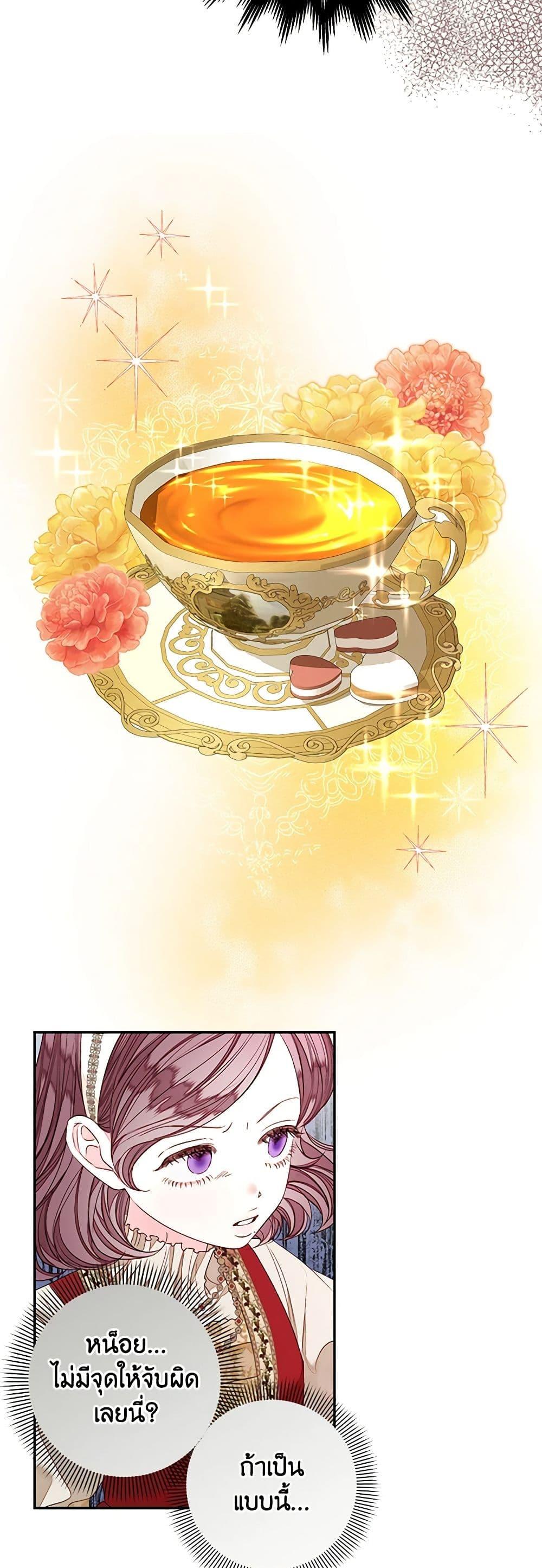 Manga-lc-com อ่านมังงะ อ่านการ์ตูน ออนไลน์ ฟรี The Princess Maid ตอนที่ 1 2 3 4 5 6 7 8 9 10 11 12 13 14 ฟรี ไม่มีโฆษณา Manga-lc - อ่าน มังงะ อ่าน การ์ตูน ออนไลน์ อ่านมังงะ ฟรี