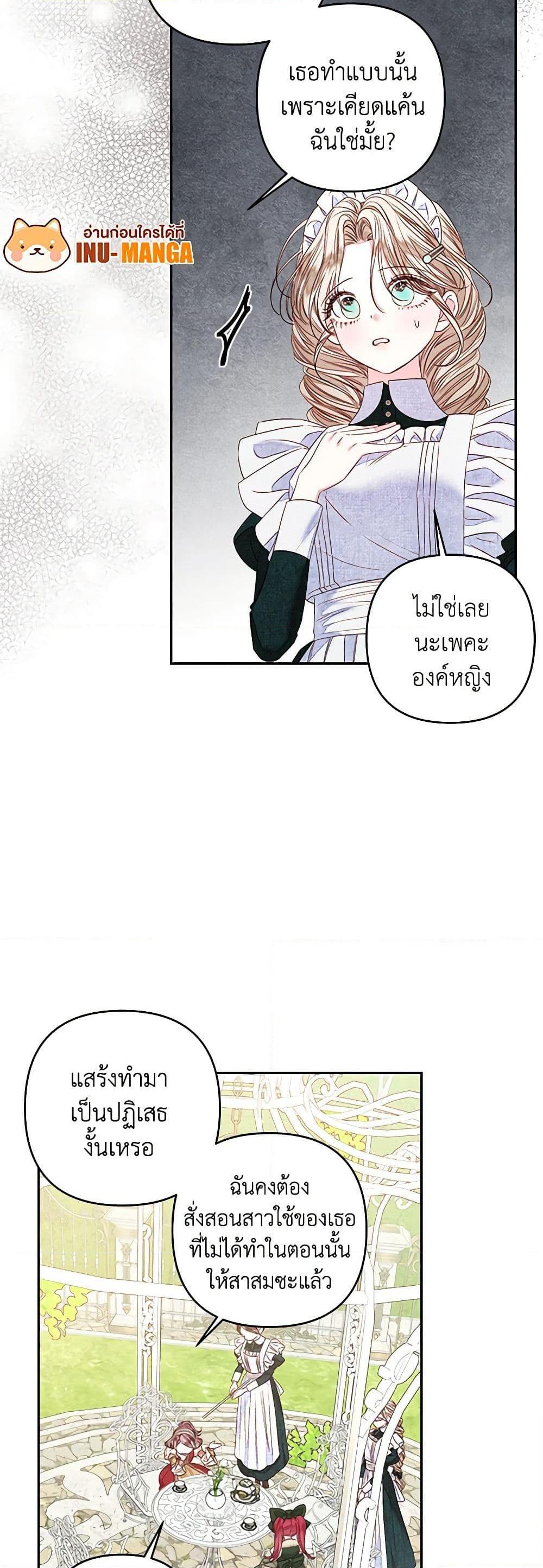 Manga-lc-com อ่านมังงะ อ่านการ์ตูน ออนไลน์ ฟรี The Princess Maid ตอนที่ 1 2 3 4 5 6 7 8 9 10 11 12 13 14 ฟรี ไม่มีโฆษณา Manga-lc - อ่าน มังงะ อ่าน การ์ตูน ออนไลน์ อ่านมังงะ ฟรี