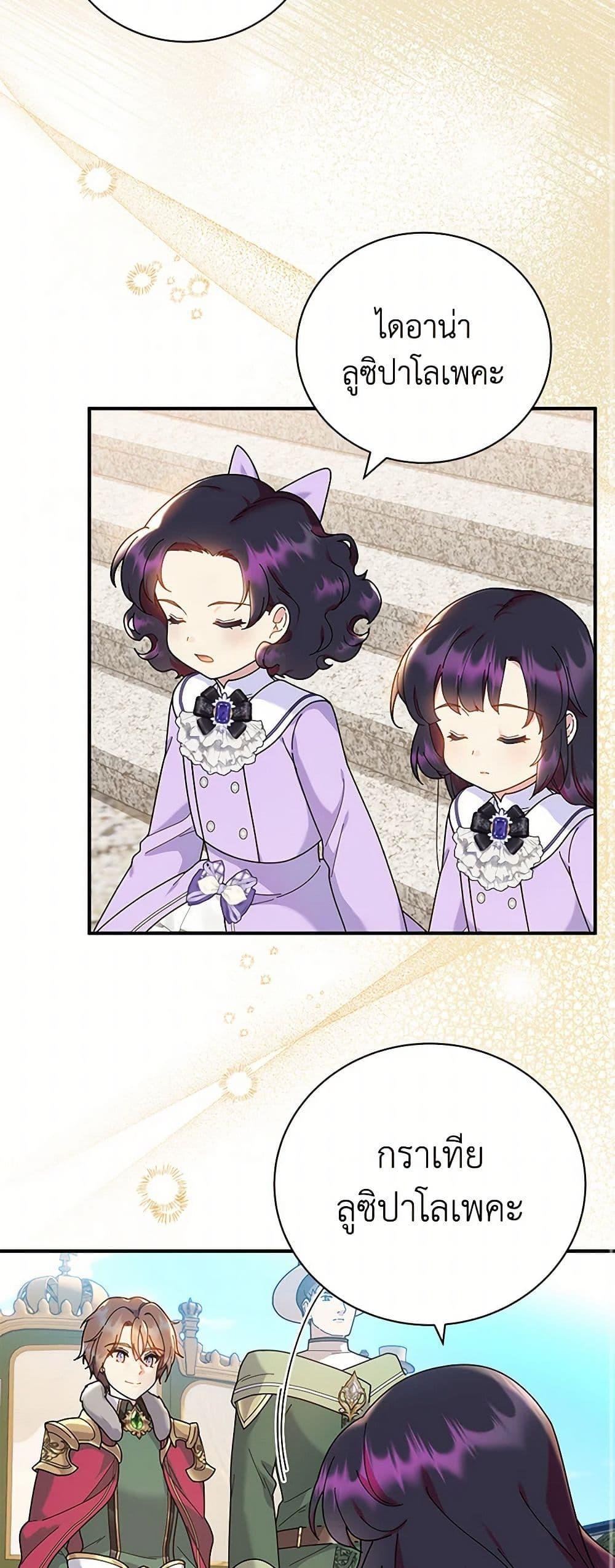 Manga-lc-com อ่านมังงะ อ่านการ์ตูน ออนไลน์ ฟรี Golden Light Gratia, The Child Loved By God ตอนที่ 1 2 3 4 5 6 7 8 9 10 11 12 13 14 ฟรี ไม่มีโฆษณา Manga-lc - อ่าน มังงะ อ่าน การ์ตูน ออนไลน์ อ่านมังงะ ฟรี