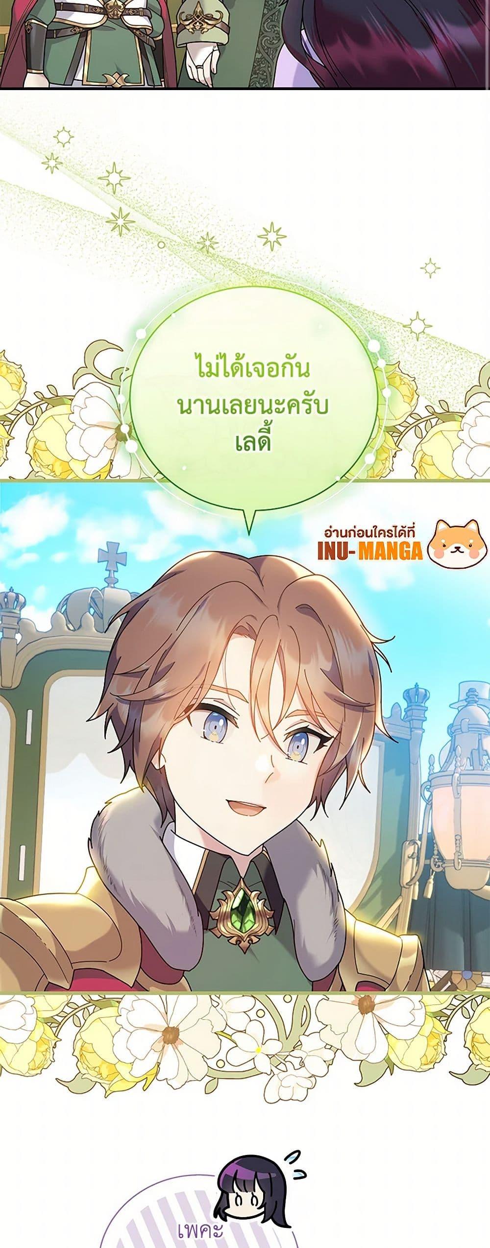 Manga-lc-com อ่านมังงะ อ่านการ์ตูน ออนไลน์ ฟรี Golden Light Gratia, The Child Loved By God ตอนที่ 1 2 3 4 5 6 7 8 9 10 11 12 13 14 ฟรี ไม่มีโฆษณา Manga-lc - อ่าน มังงะ อ่าน การ์ตูน ออนไลน์ อ่านมังงะ ฟรี