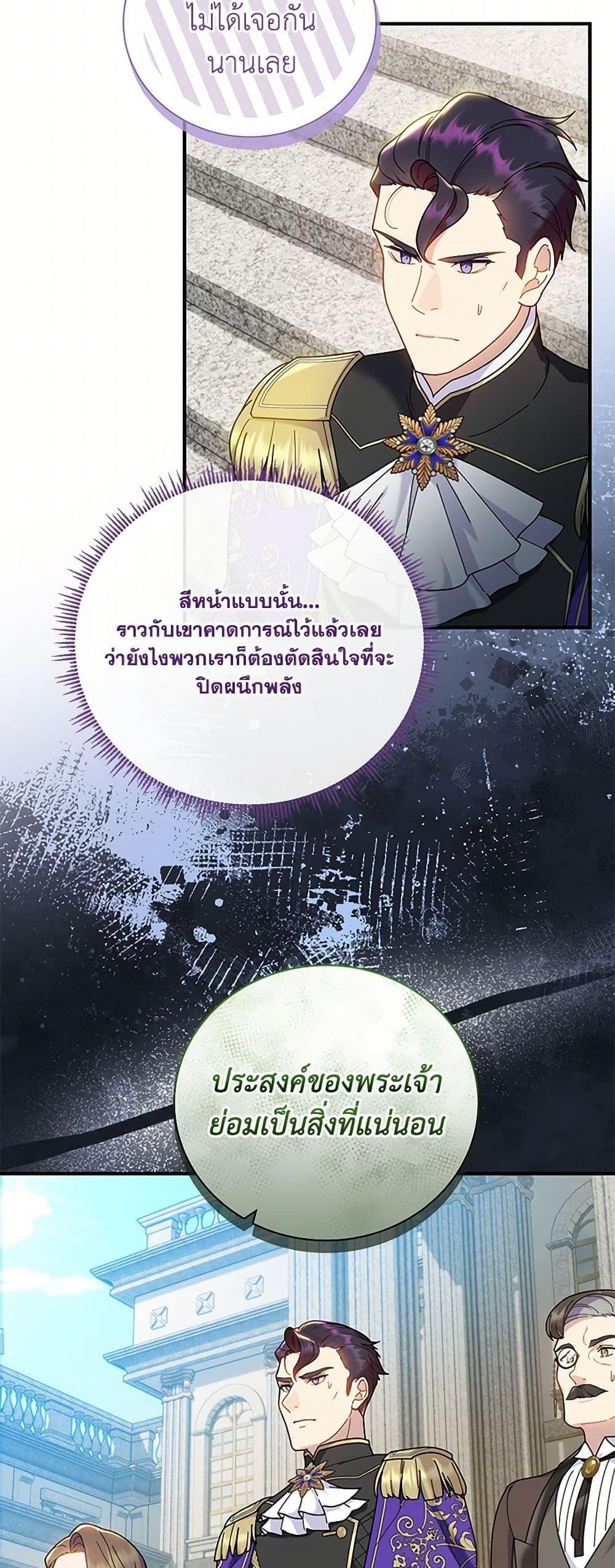 Manga-lc-com อ่านมังงะ อ่านการ์ตูน ออนไลน์ ฟรี Golden Light Gratia, The Child Loved By God ตอนที่ 1 2 3 4 5 6 7 8 9 10 11 12 13 14 ฟรี ไม่มีโฆษณา Manga-lc - อ่าน มังงะ อ่าน การ์ตูน ออนไลน์ อ่านมังงะ ฟรี
