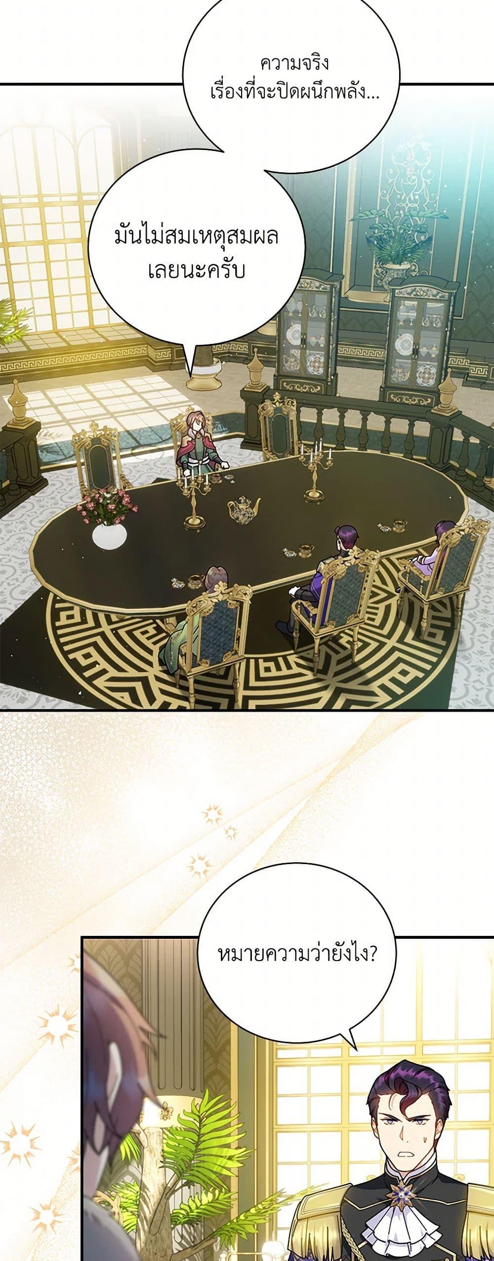 Manga-lc-com อ่านมังงะ อ่านการ์ตูน ออนไลน์ ฟรี Golden Light Gratia, The Child Loved By God ตอนที่ 1 2 3 4 5 6 7 8 9 10 11 12 13 14 ฟรี ไม่มีโฆษณา Manga-lc - อ่าน มังงะ อ่าน การ์ตูน ออนไลน์ อ่านมังงะ ฟรี