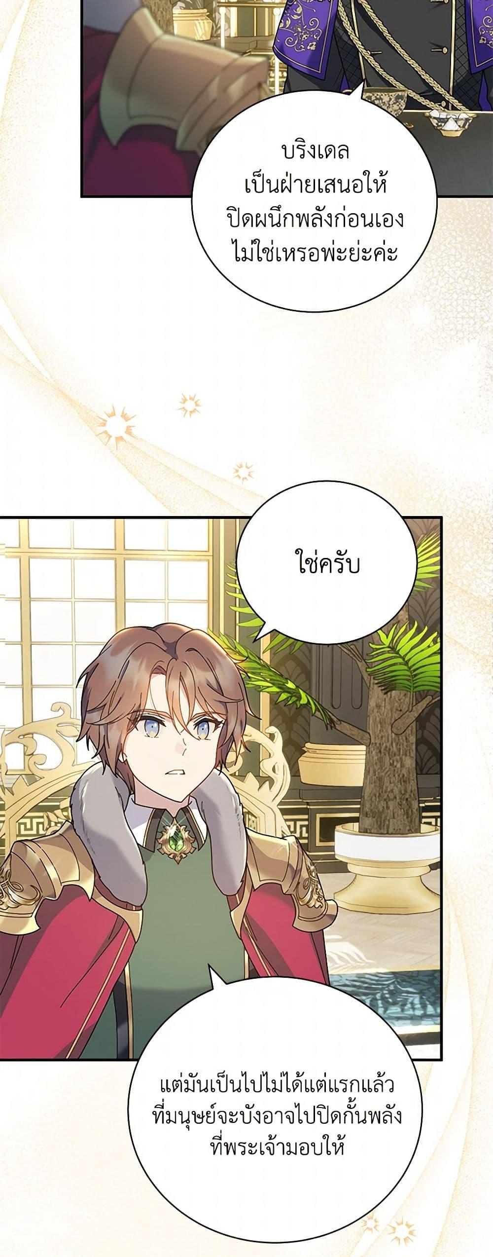 Manga-lc-com อ่านมังงะ อ่านการ์ตูน ออนไลน์ ฟรี Golden Light Gratia, The Child Loved By God ตอนที่ 1 2 3 4 5 6 7 8 9 10 11 12 13 14 ฟรี ไม่มีโฆษณา Manga-lc - อ่าน มังงะ อ่าน การ์ตูน ออนไลน์ อ่านมังงะ ฟรี