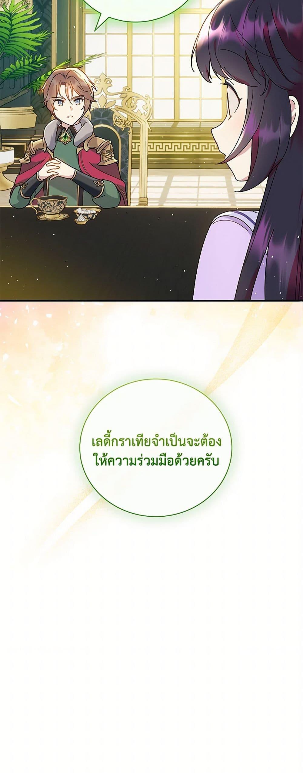 Manga-lc-com อ่านมังงะ อ่านการ์ตูน ออนไลน์ ฟรี Golden Light Gratia, The Child Loved By God ตอนที่ 1 2 3 4 5 6 7 8 9 10 11 12 13 14 ฟรี ไม่มีโฆษณา Manga-lc - อ่าน มังงะ อ่าน การ์ตูน ออนไลน์ อ่านมังงะ ฟรี
