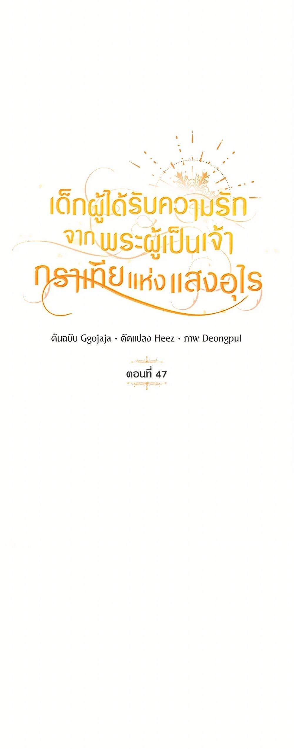 Manga-lc-com อ่านมังงะ อ่านการ์ตูน ออนไลน์ ฟรี Golden Light Gratia, The Child Loved By God ตอนที่ 1 2 3 4 5 6 7 8 9 10 11 12 13 14 ฟรี ไม่มีโฆษณา Manga-lc - อ่าน มังงะ อ่าน การ์ตูน ออนไลน์ อ่านมังงะ ฟรี