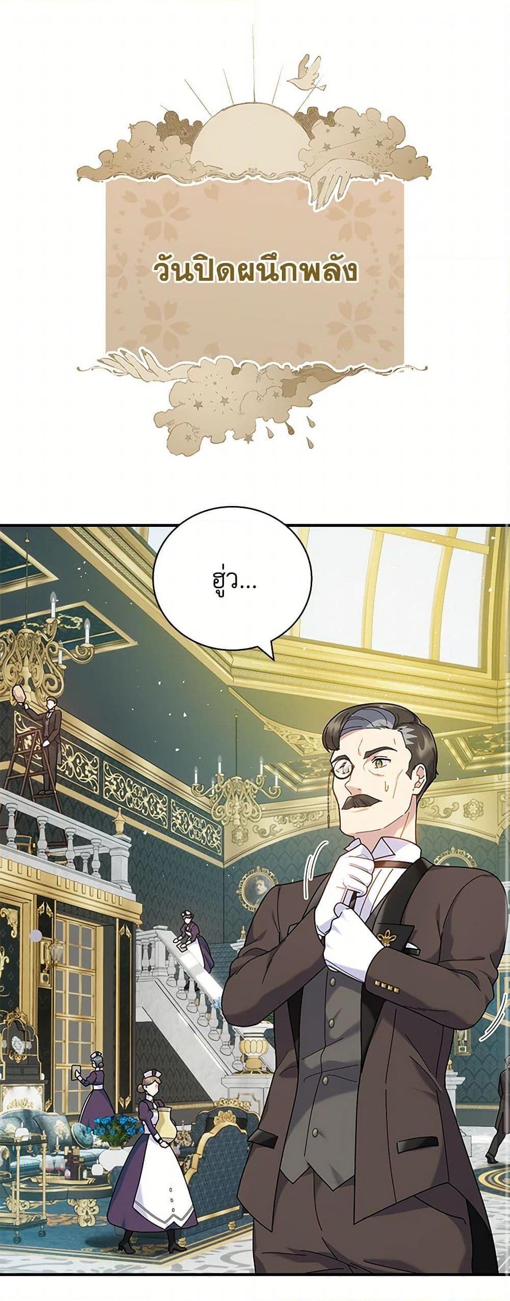 Manga-lc-com อ่านมังงะ อ่านการ์ตูน ออนไลน์ ฟรี Golden Light Gratia, The Child Loved By God ตอนที่ 1 2 3 4 5 6 7 8 9 10 11 12 13 14 ฟรี ไม่มีโฆษณา Manga-lc - อ่าน มังงะ อ่าน การ์ตูน ออนไลน์ อ่านมังงะ ฟรี