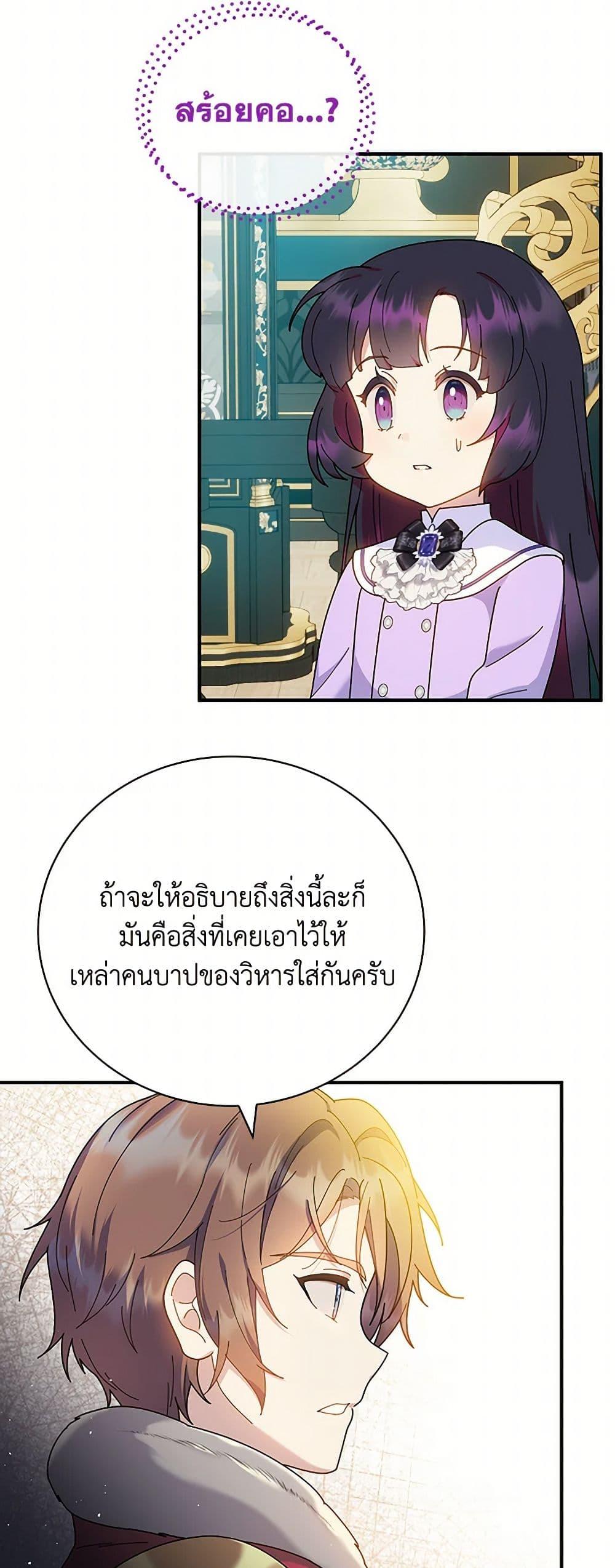 Manga-lc-com อ่านมังงะ อ่านการ์ตูน ออนไลน์ ฟรี Golden Light Gratia, The Child Loved By God ตอนที่ 1 2 3 4 5 6 7 8 9 10 11 12 13 14 ฟรี ไม่มีโฆษณา Manga-lc - อ่าน มังงะ อ่าน การ์ตูน ออนไลน์ อ่านมังงะ ฟรี