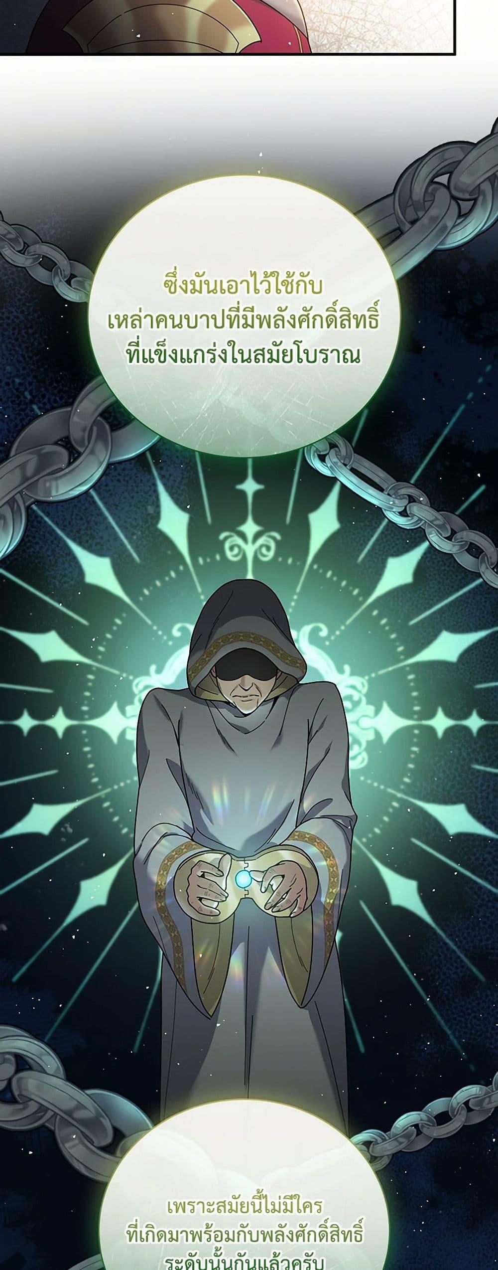 Manga-lc-com อ่านมังงะ อ่านการ์ตูน ออนไลน์ ฟรี Golden Light Gratia, The Child Loved By God ตอนที่ 1 2 3 4 5 6 7 8 9 10 11 12 13 14 ฟรี ไม่มีโฆษณา Manga-lc - อ่าน มังงะ อ่าน การ์ตูน ออนไลน์ อ่านมังงะ ฟรี