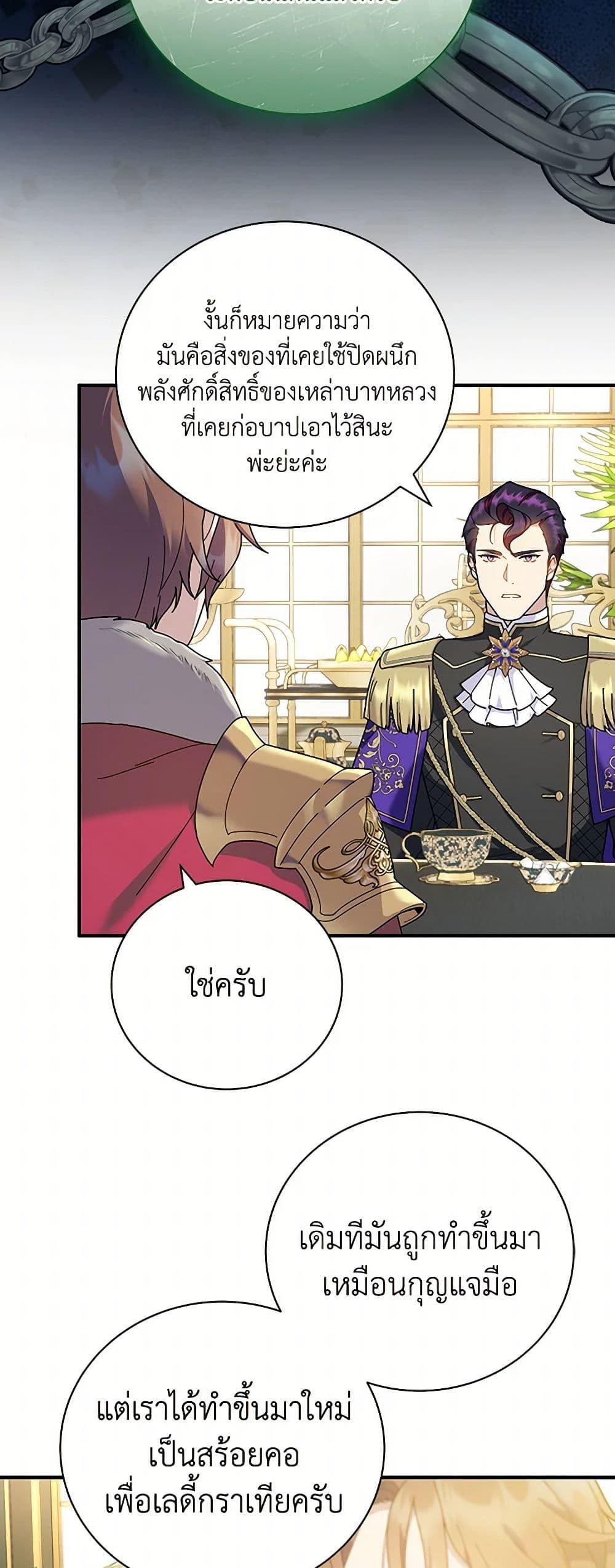 Manga-lc-com อ่านมังงะ อ่านการ์ตูน ออนไลน์ ฟรี Golden Light Gratia, The Child Loved By God ตอนที่ 1 2 3 4 5 6 7 8 9 10 11 12 13 14 ฟรี ไม่มีโฆษณา Manga-lc - อ่าน มังงะ อ่าน การ์ตูน ออนไลน์ อ่านมังงะ ฟรี