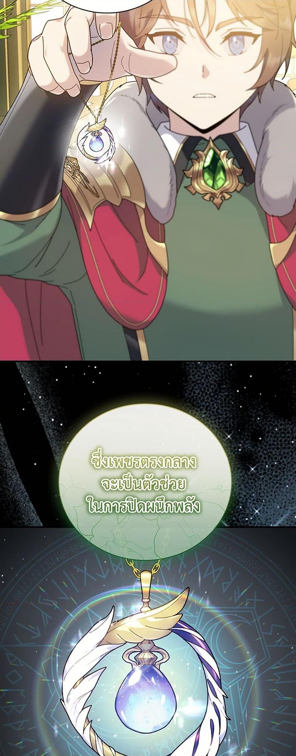 Manga-lc-com อ่านมังงะ อ่านการ์ตูน ออนไลน์ ฟรี Golden Light Gratia, The Child Loved By God ตอนที่ 1 2 3 4 5 6 7 8 9 10 11 12 13 14 ฟรี ไม่มีโฆษณา Manga-lc - อ่าน มังงะ อ่าน การ์ตูน ออนไลน์ อ่านมังงะ ฟรี