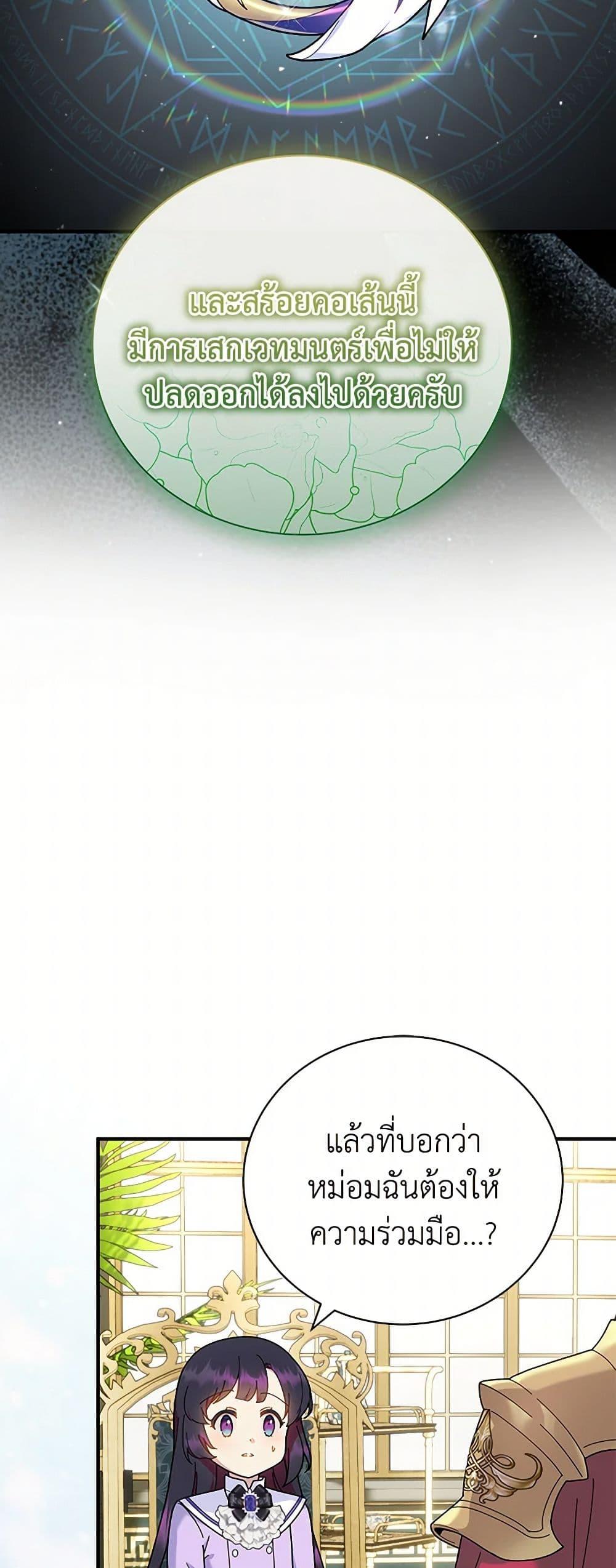 Manga-lc-com อ่านมังงะ อ่านการ์ตูน ออนไลน์ ฟรี Golden Light Gratia, The Child Loved By God ตอนที่ 1 2 3 4 5 6 7 8 9 10 11 12 13 14 ฟรี ไม่มีโฆษณา Manga-lc - อ่าน มังงะ อ่าน การ์ตูน ออนไลน์ อ่านมังงะ ฟรี