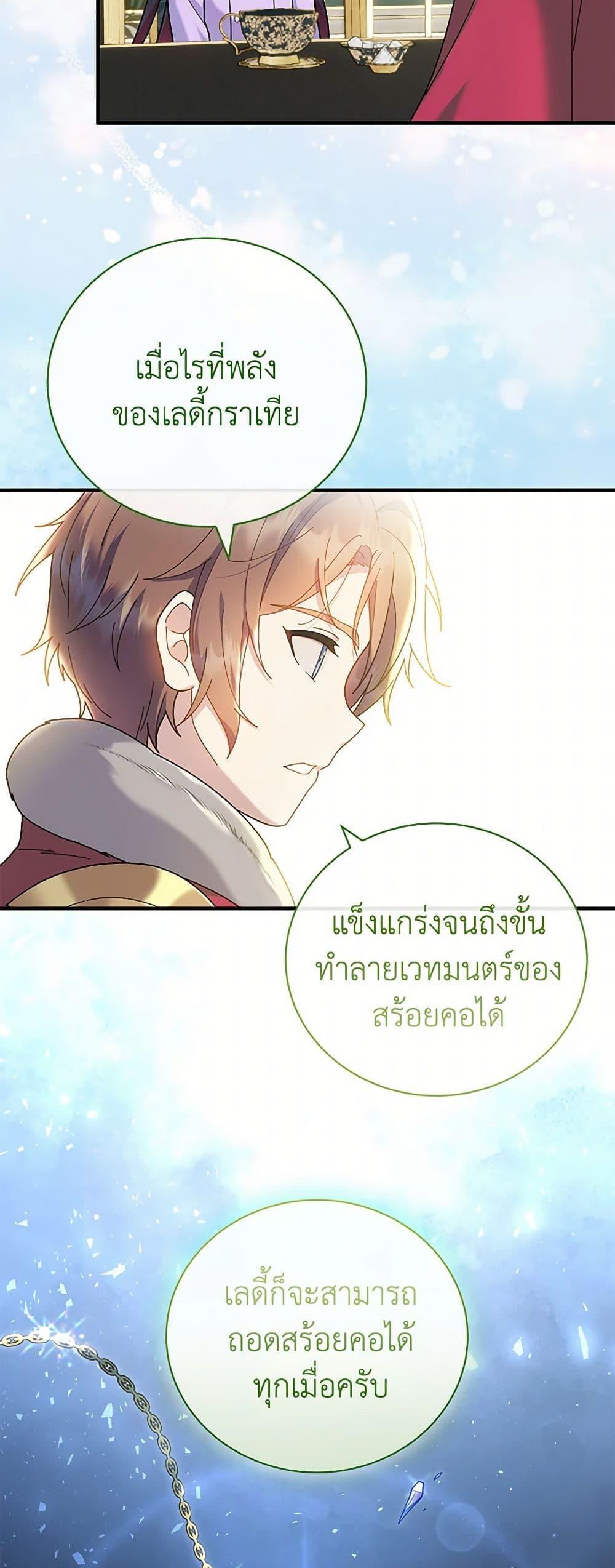 Manga-lc-com อ่านมังงะ อ่านการ์ตูน ออนไลน์ ฟรี Golden Light Gratia, The Child Loved By God ตอนที่ 1 2 3 4 5 6 7 8 9 10 11 12 13 14 ฟรี ไม่มีโฆษณา Manga-lc - อ่าน มังงะ อ่าน การ์ตูน ออนไลน์ อ่านมังงะ ฟรี