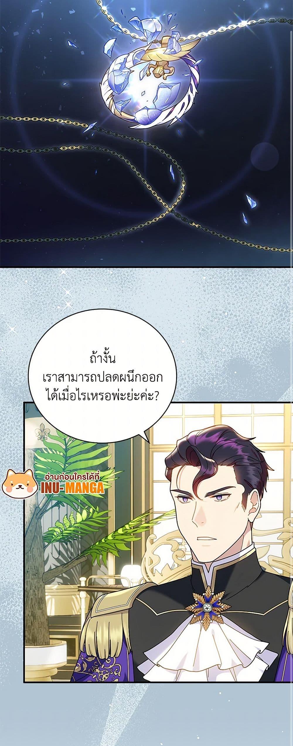 Manga-lc-com อ่านมังงะ อ่านการ์ตูน ออนไลน์ ฟรี Golden Light Gratia, The Child Loved By God ตอนที่ 1 2 3 4 5 6 7 8 9 10 11 12 13 14 ฟรี ไม่มีโฆษณา Manga-lc - อ่าน มังงะ อ่าน การ์ตูน ออนไลน์ อ่านมังงะ ฟรี