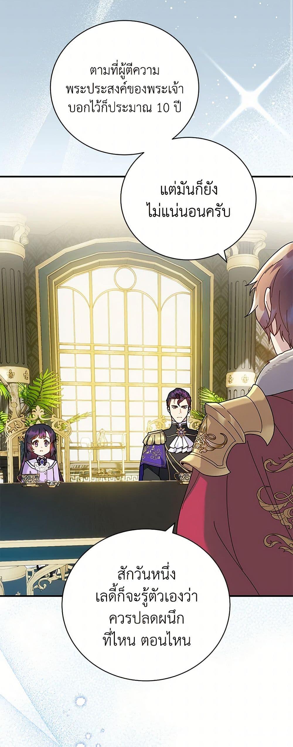 Manga-lc-com อ่านมังงะ อ่านการ์ตูน ออนไลน์ ฟรี Golden Light Gratia, The Child Loved By God ตอนที่ 1 2 3 4 5 6 7 8 9 10 11 12 13 14 ฟรี ไม่มีโฆษณา Manga-lc - อ่าน มังงะ อ่าน การ์ตูน ออนไลน์ อ่านมังงะ ฟรี