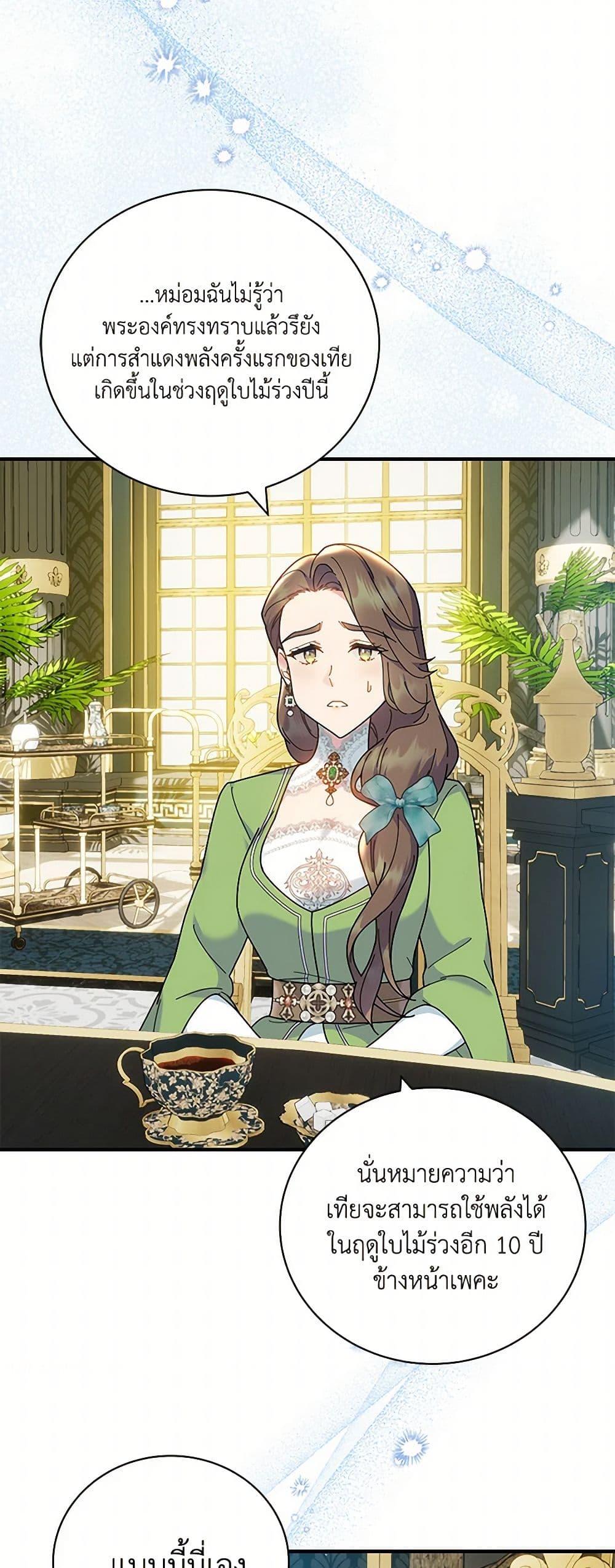 Manga-lc-com อ่านมังงะ อ่านการ์ตูน ออนไลน์ ฟรี Golden Light Gratia, The Child Loved By God ตอนที่ 1 2 3 4 5 6 7 8 9 10 11 12 13 14 ฟรี ไม่มีโฆษณา Manga-lc - อ่าน มังงะ อ่าน การ์ตูน ออนไลน์ อ่านมังงะ ฟรี