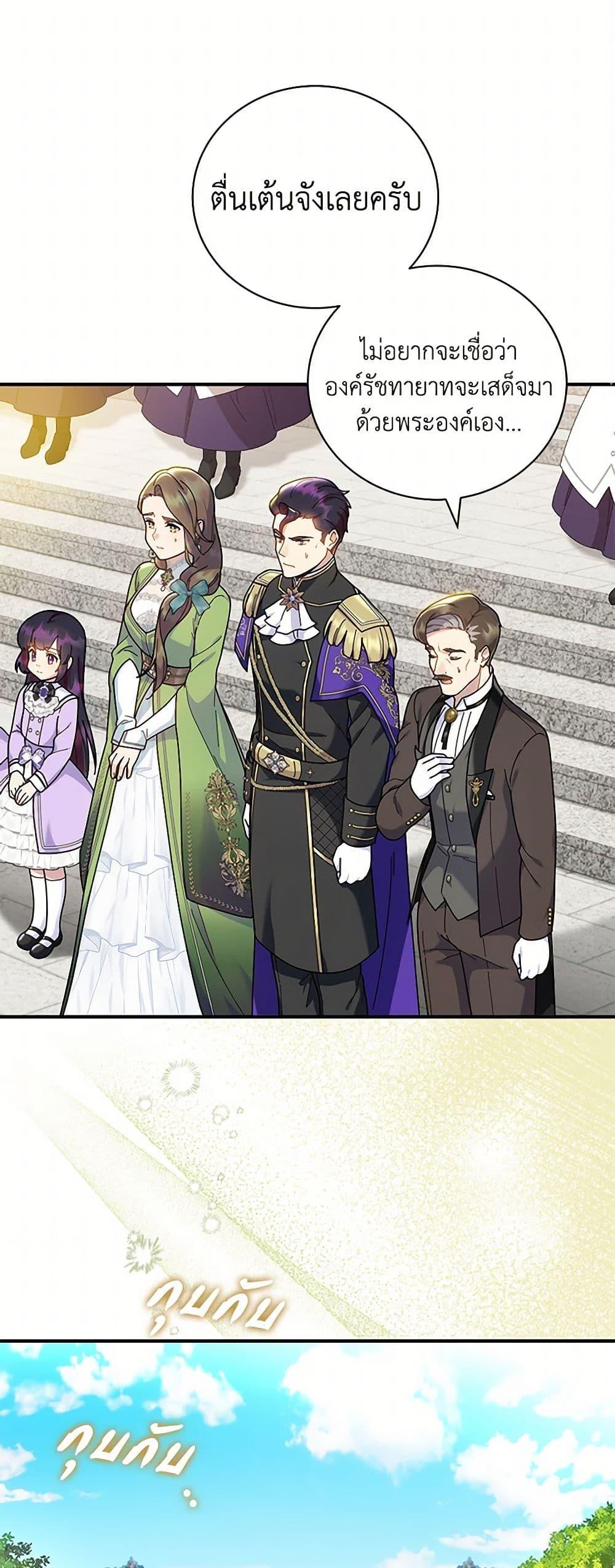 Manga-lc-com อ่านมังงะ อ่านการ์ตูน ออนไลน์ ฟรี Golden Light Gratia, The Child Loved By God ตอนที่ 1 2 3 4 5 6 7 8 9 10 11 12 13 14 ฟรี ไม่มีโฆษณา Manga-lc - อ่าน มังงะ อ่าน การ์ตูน ออนไลน์ อ่านมังงะ ฟรี