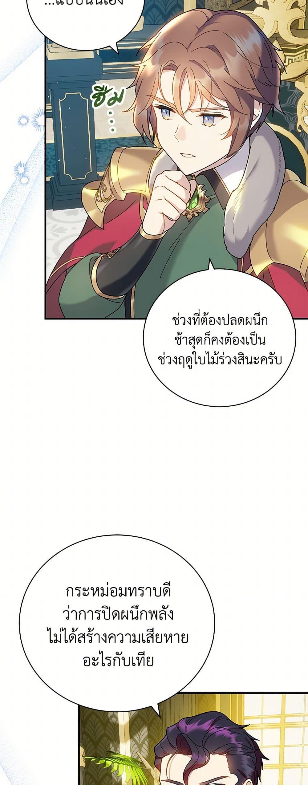 Manga-lc-com อ่านมังงะ อ่านการ์ตูน ออนไลน์ ฟรี Golden Light Gratia, The Child Loved By God ตอนที่ 1 2 3 4 5 6 7 8 9 10 11 12 13 14 ฟรี ไม่มีโฆษณา Manga-lc - อ่าน มังงะ อ่าน การ์ตูน ออนไลน์ อ่านมังงะ ฟรี