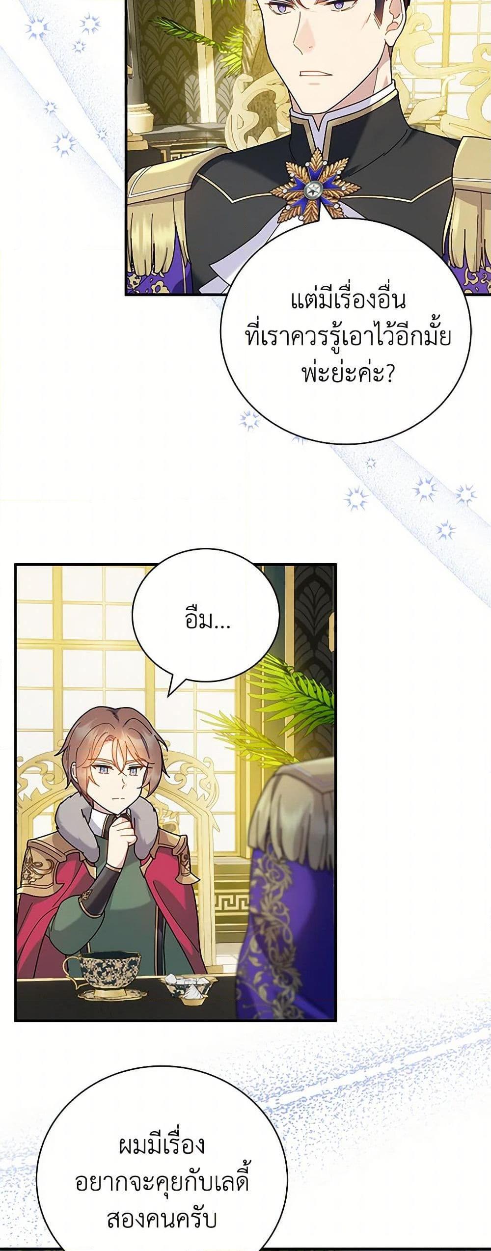 Manga-lc-com อ่านมังงะ อ่านการ์ตูน ออนไลน์ ฟรี Golden Light Gratia, The Child Loved By God ตอนที่ 1 2 3 4 5 6 7 8 9 10 11 12 13 14 ฟรี ไม่มีโฆษณา Manga-lc - อ่าน มังงะ อ่าน การ์ตูน ออนไลน์ อ่านมังงะ ฟรี